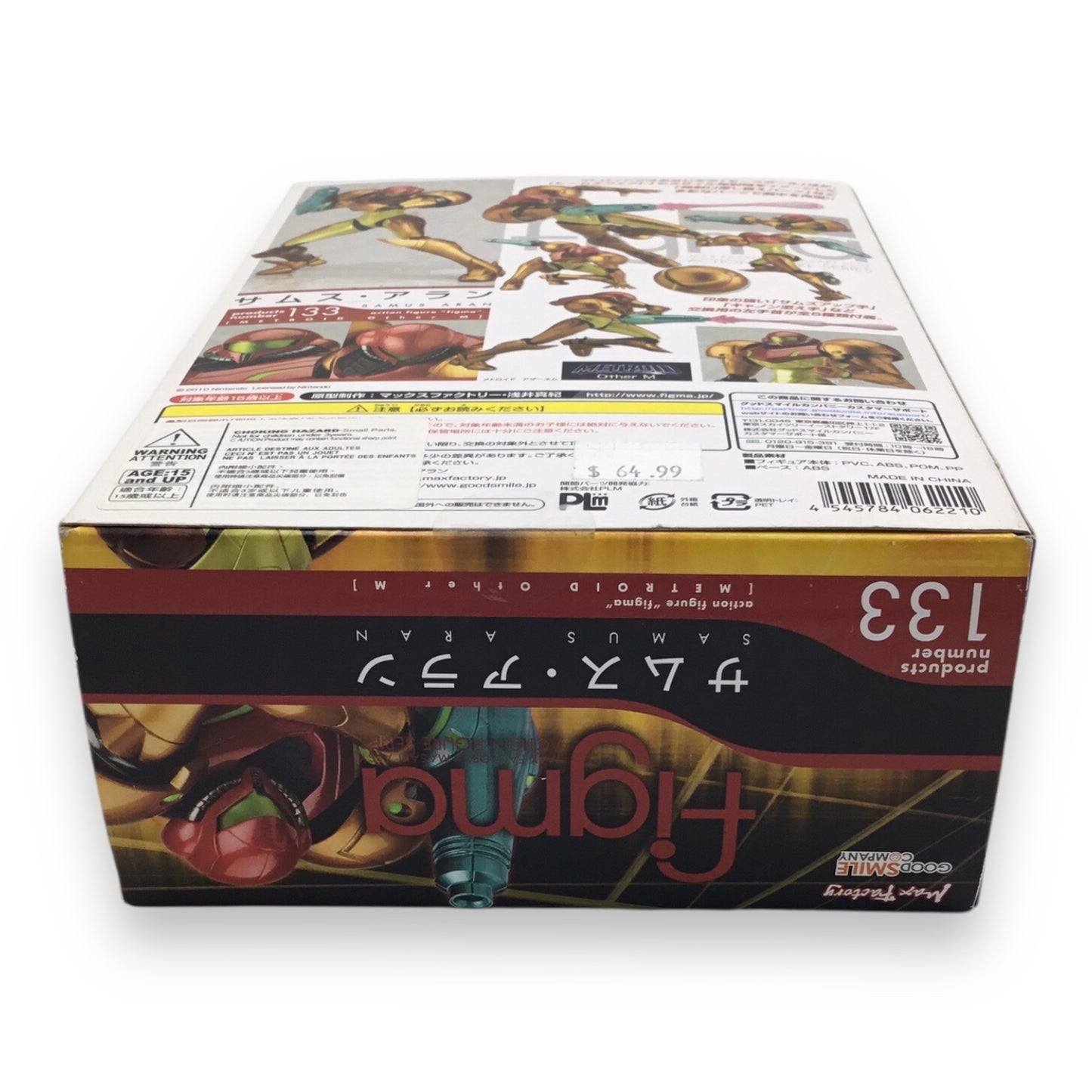 Figma Metroid Samus Aran Painted Poseable Figure