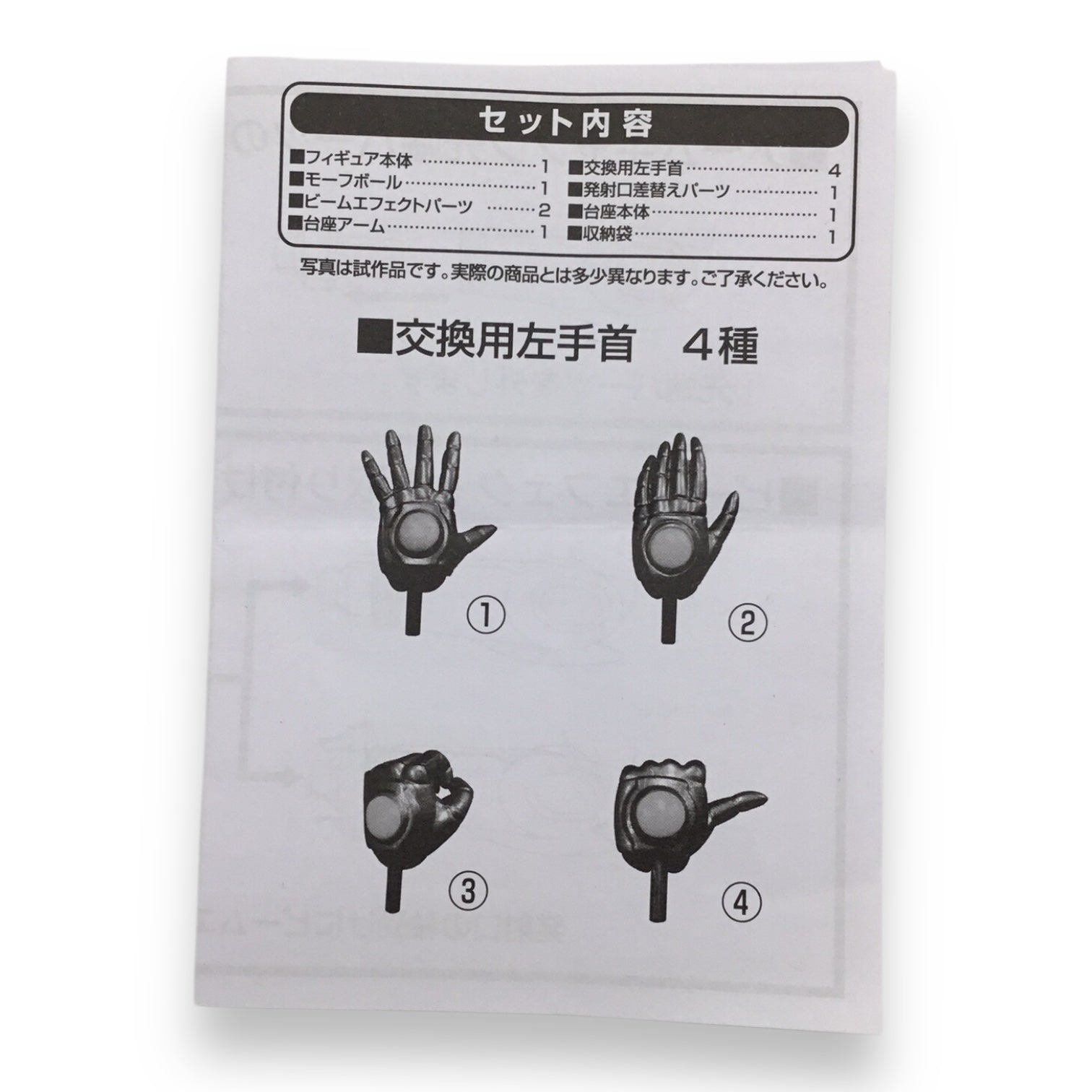 Figma Metroid Samus Aran Painted Poseable Figure