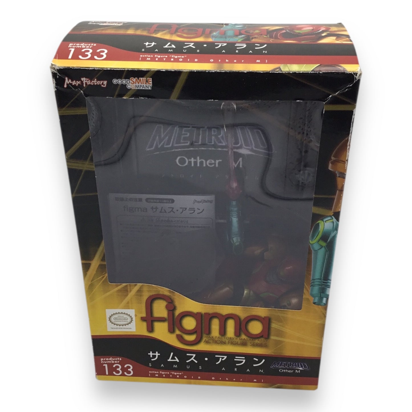 Figma Metroid Samus Aran Painted Poseable Figure