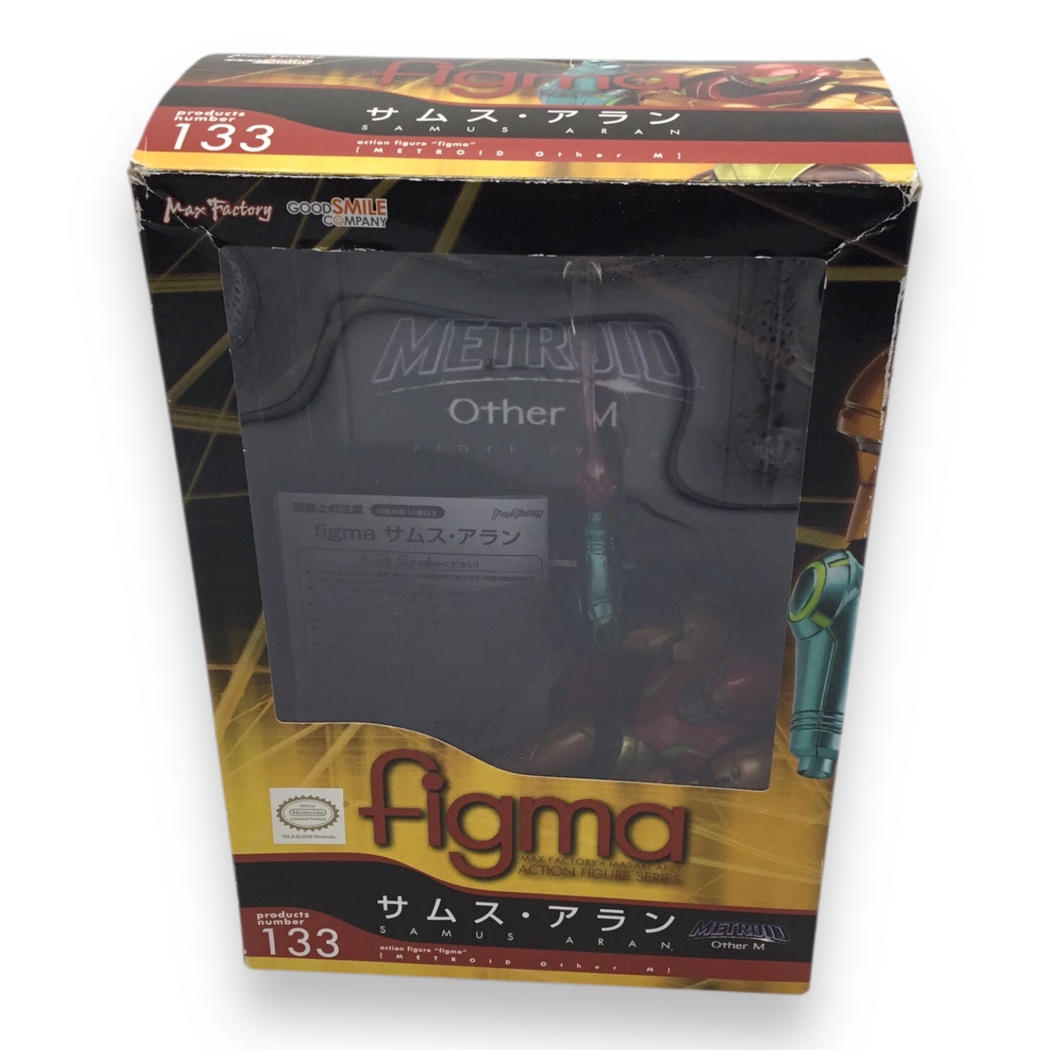 Figma Metroid Samus Aran Painted Poseable Figure