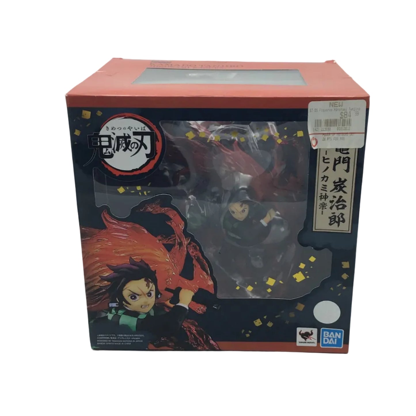 Figuarts Demon Slayer Kamado Tanjiro Hinokami Kagura Figure