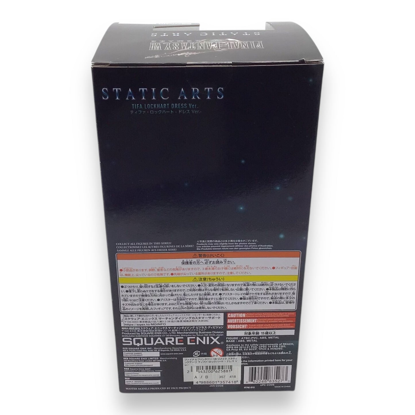 Final Fantasy Tifa Lockhart Dress Version Figure - Static Arts