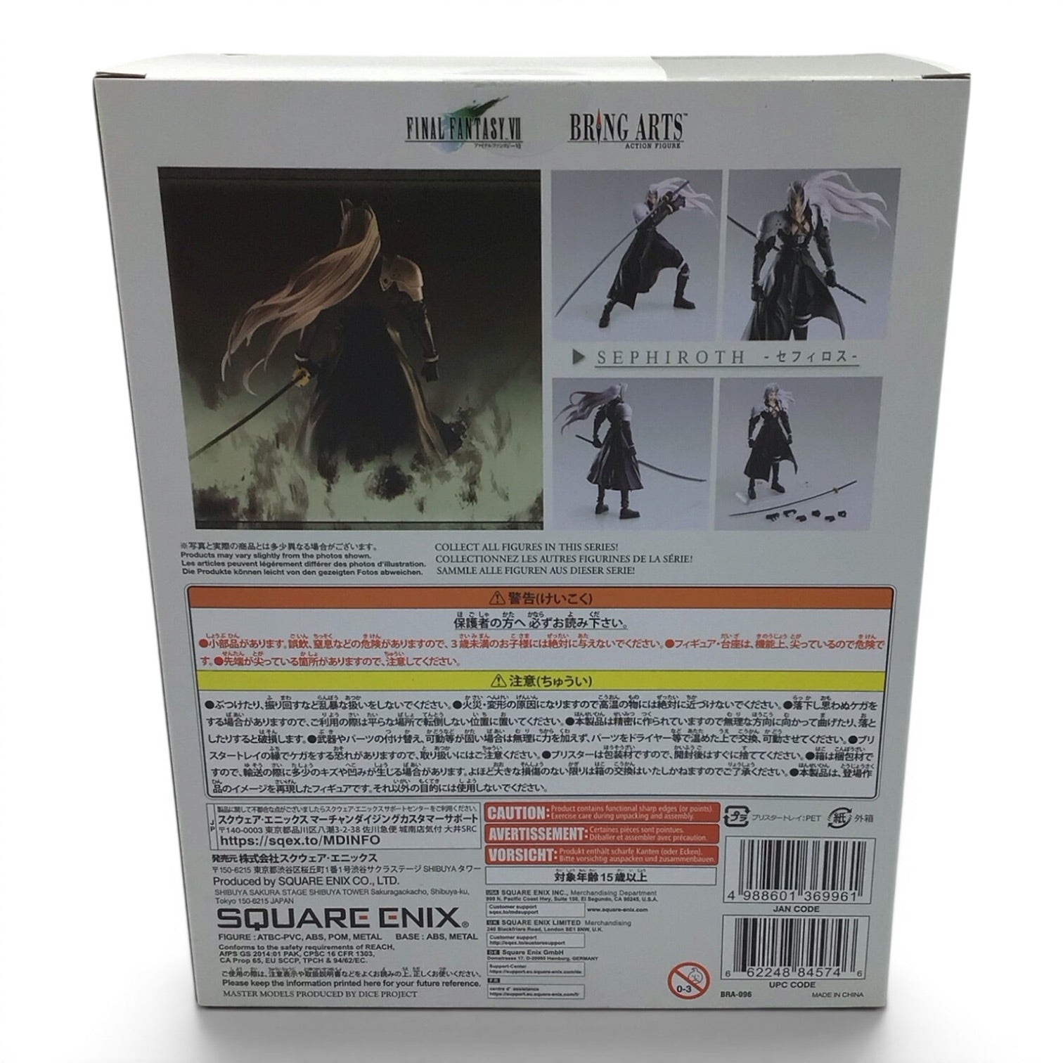 Final Fantasy VII Bring Arts Sephiroth Action Figure - New in Box