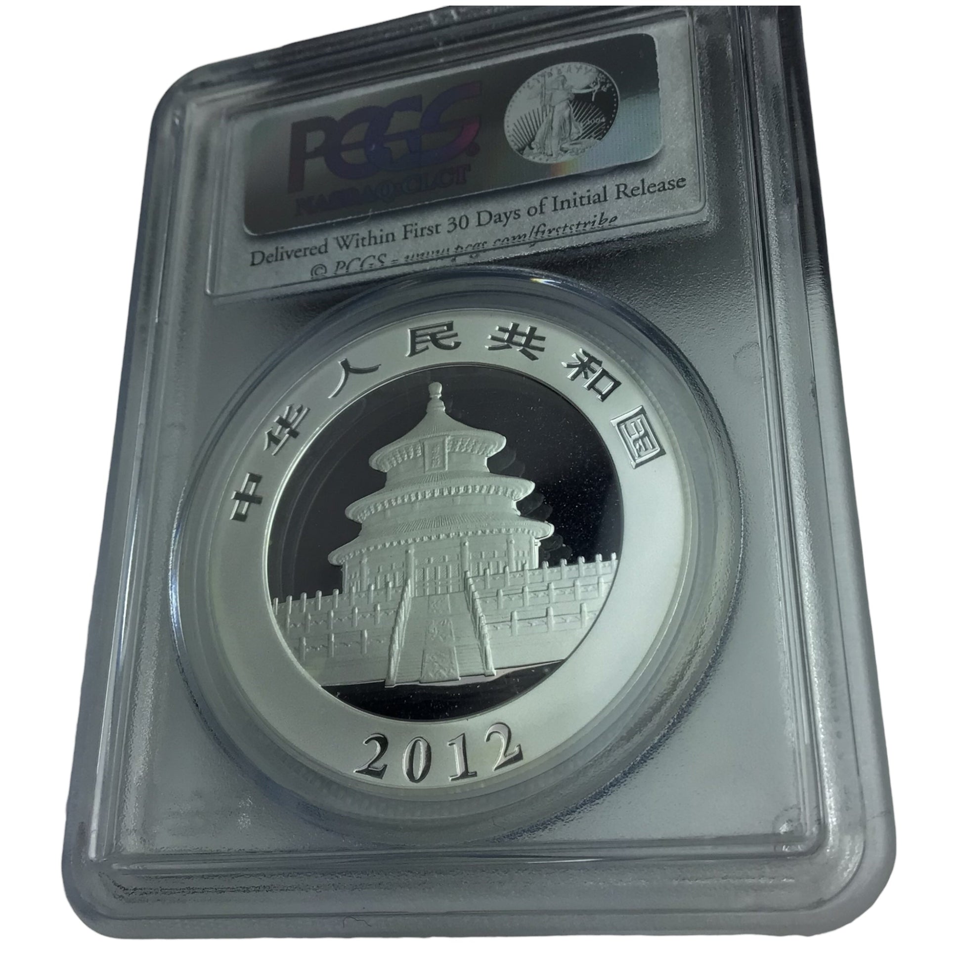 FirstStrike 2012 China Panda Silver Coin 10 Yuan 1 oz PCGS MS69