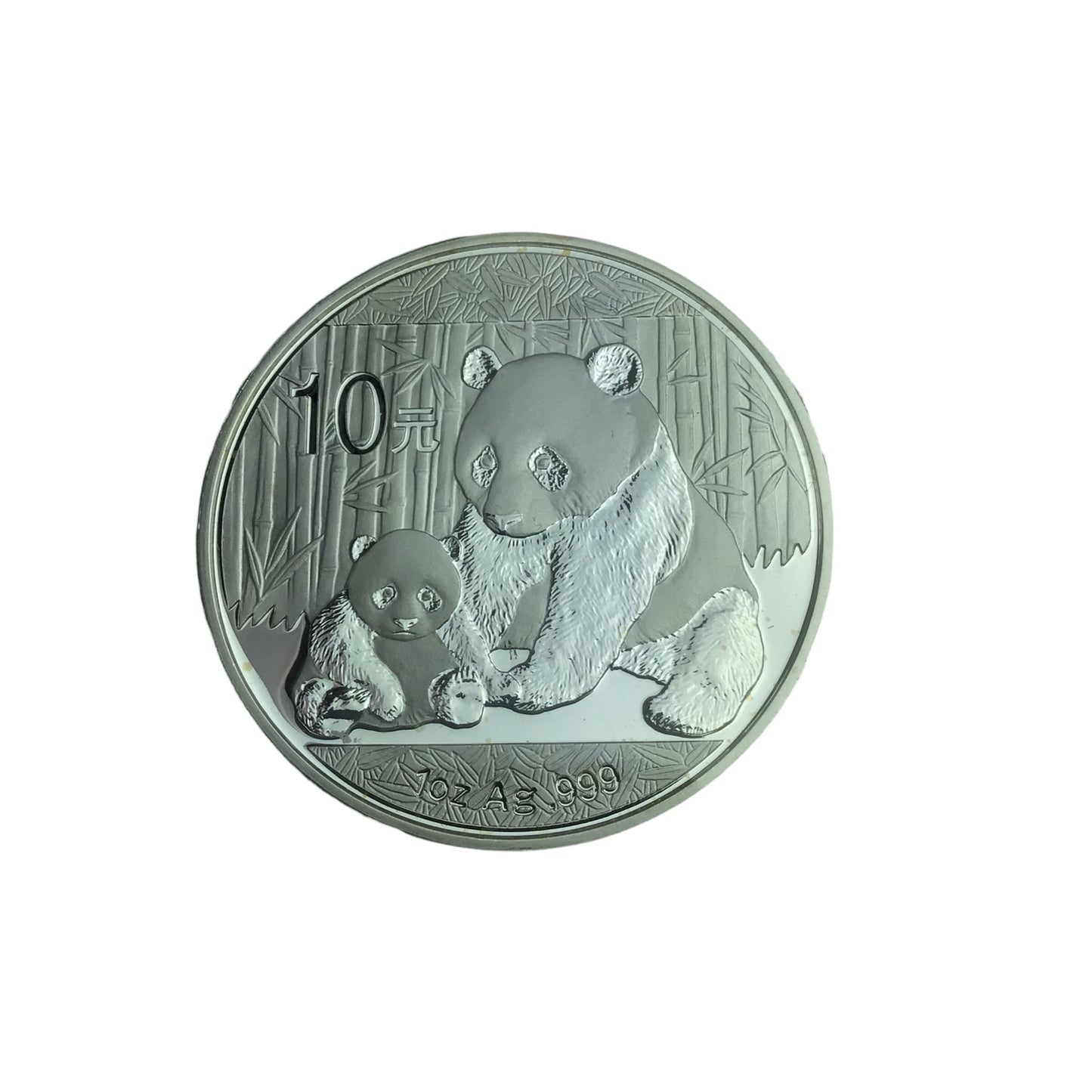 FirstStrike 2012 China Panda Silver Coin 10 Yuan 1 oz PCGS MS69