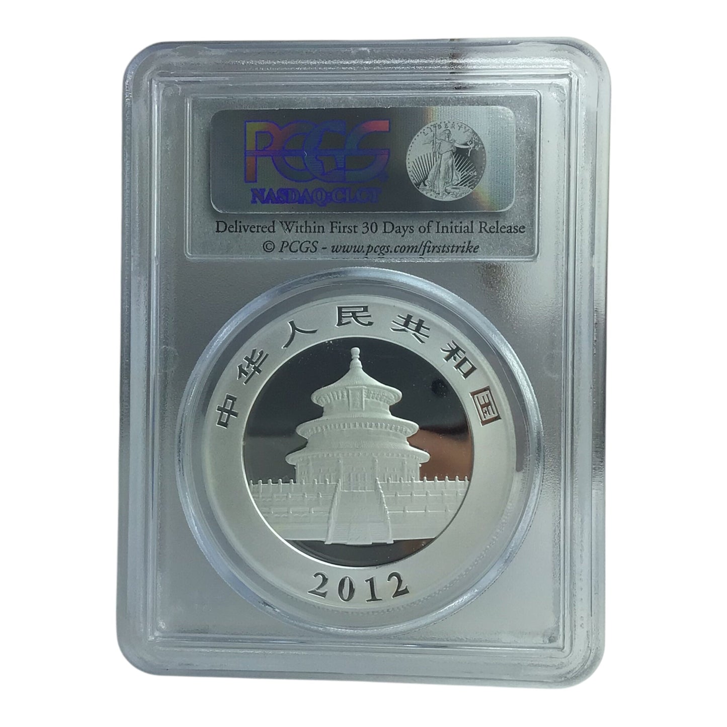 FirstStrike 2012 China Panda Silver Coin 10 Yuan 1 oz PCGS MS69