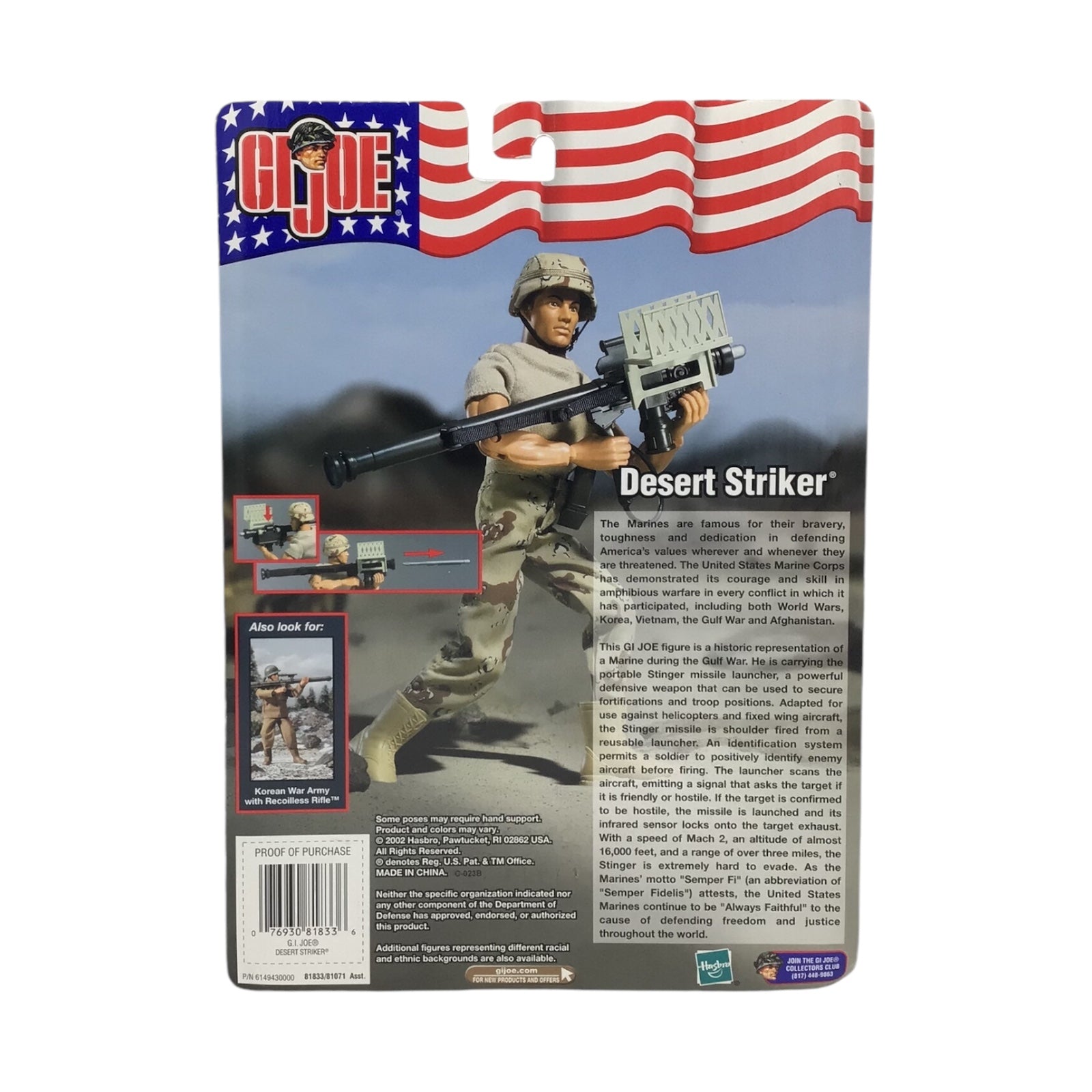 GI Joe Desert Striker