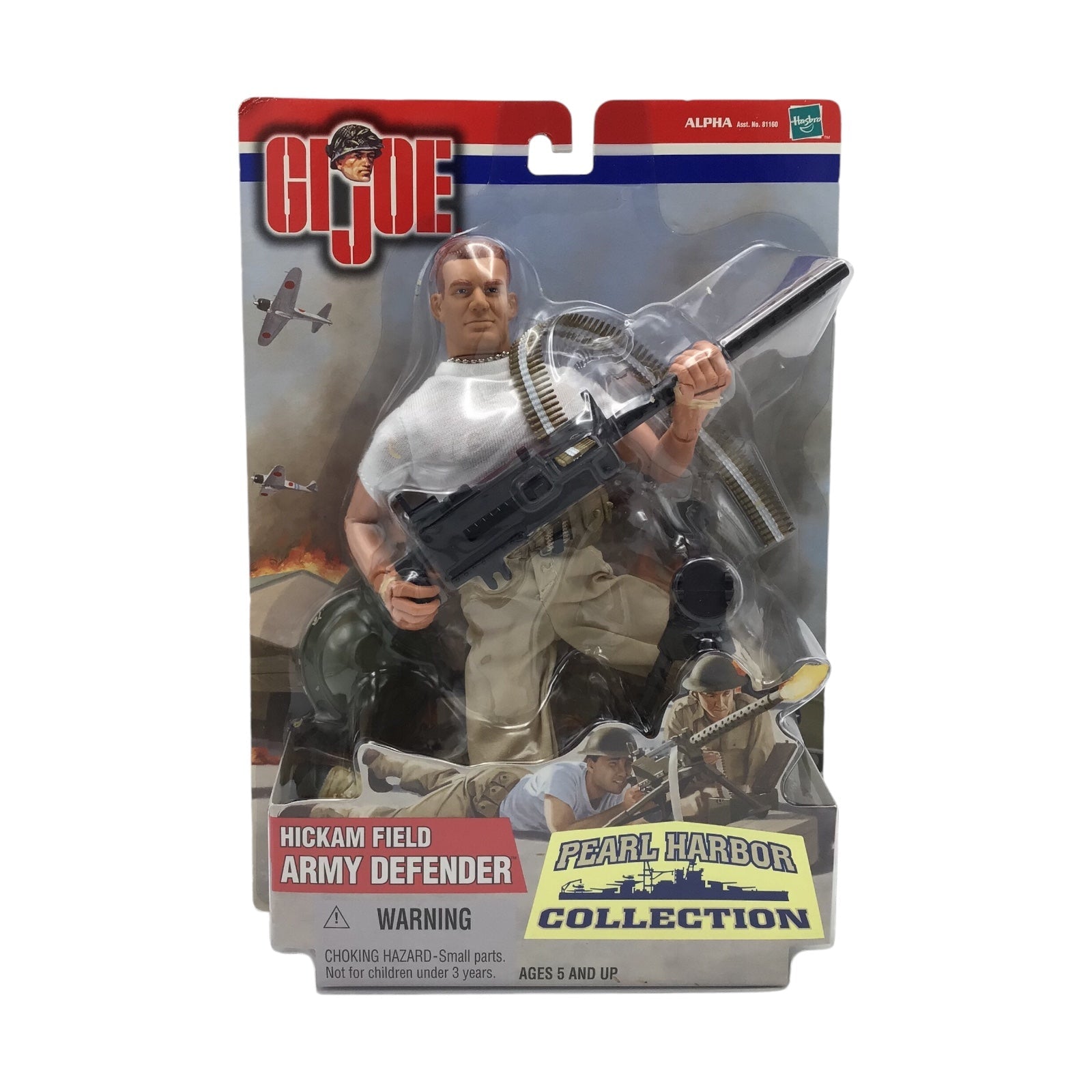 GI Joe Hickam Field Army Defender