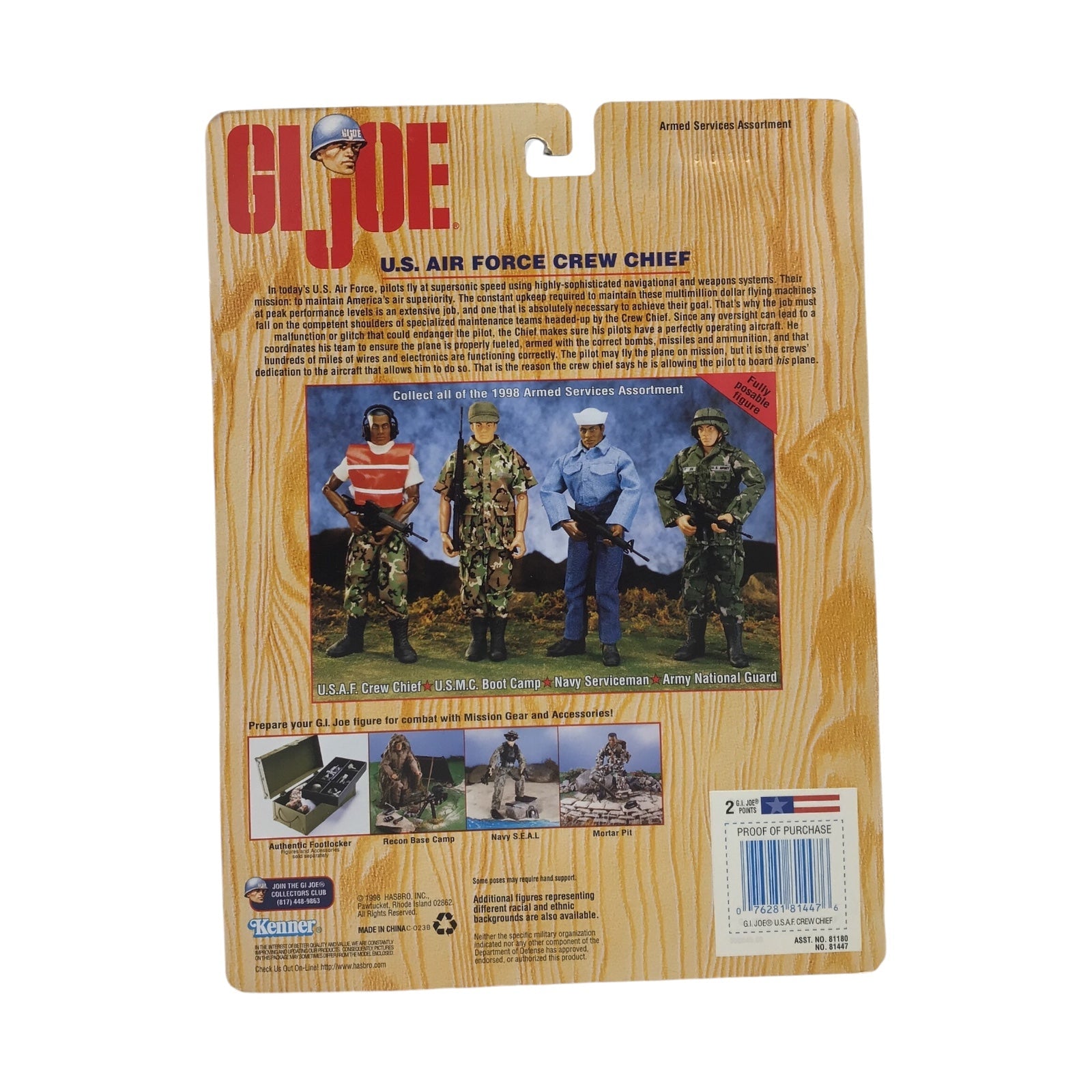 GI Joe U.S. Air Force Crew Chief