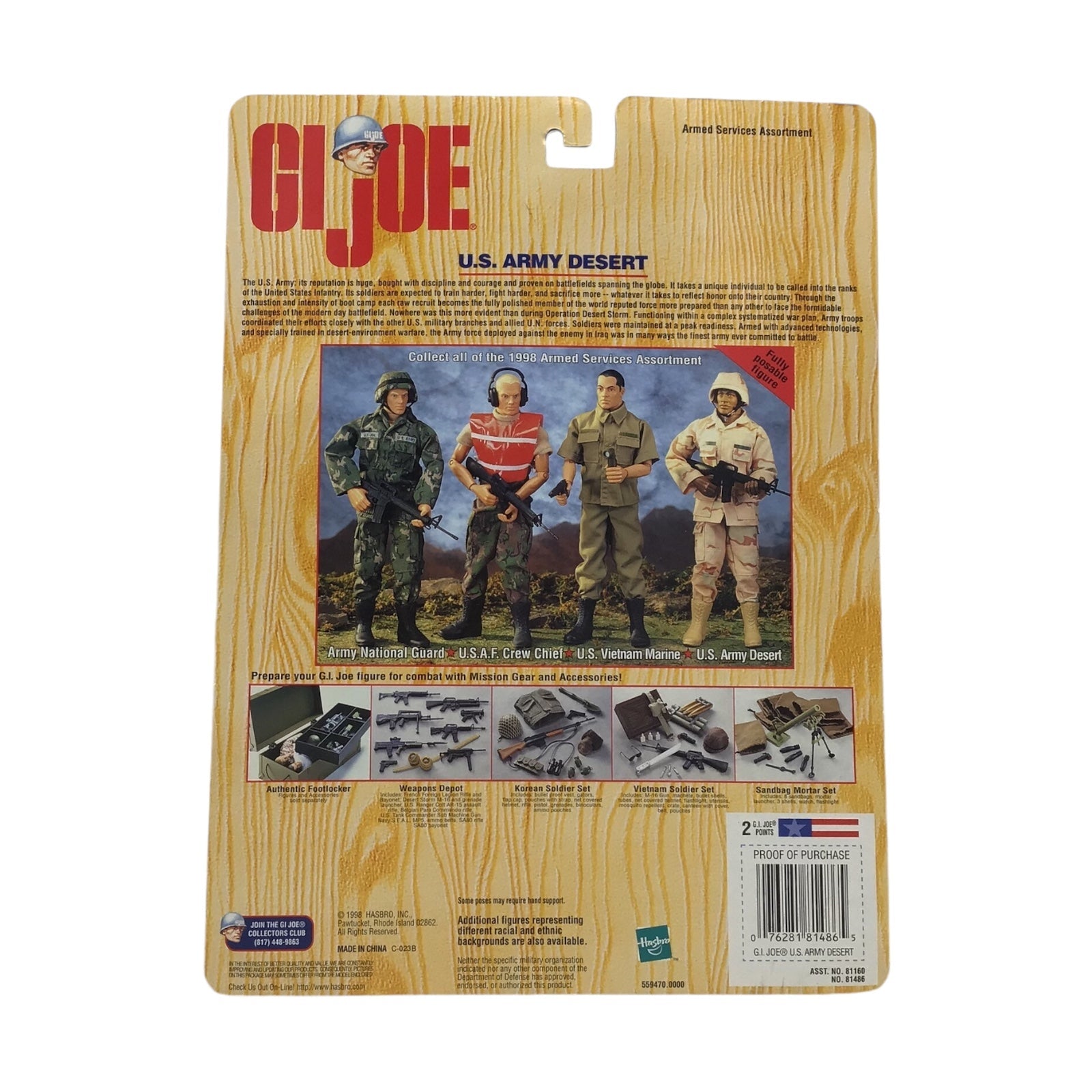 GI Joe U.S. Army Desert