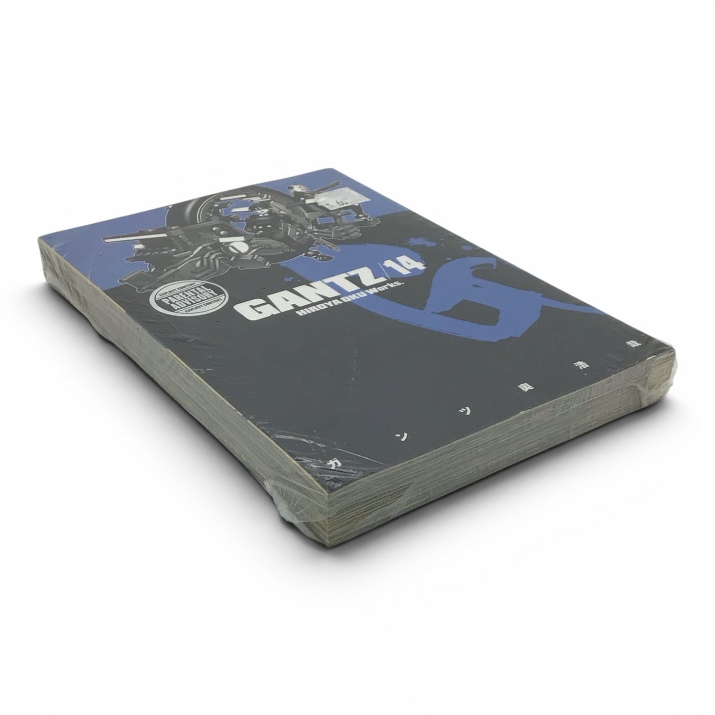 Gantz Volume 14 - Hiroya Oku Works SEALED