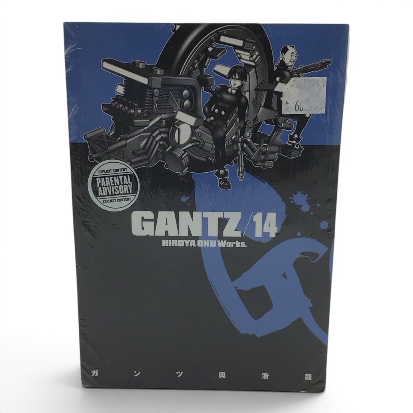 Gantz Volume 14 - Hiroya Oku Works SEALED
