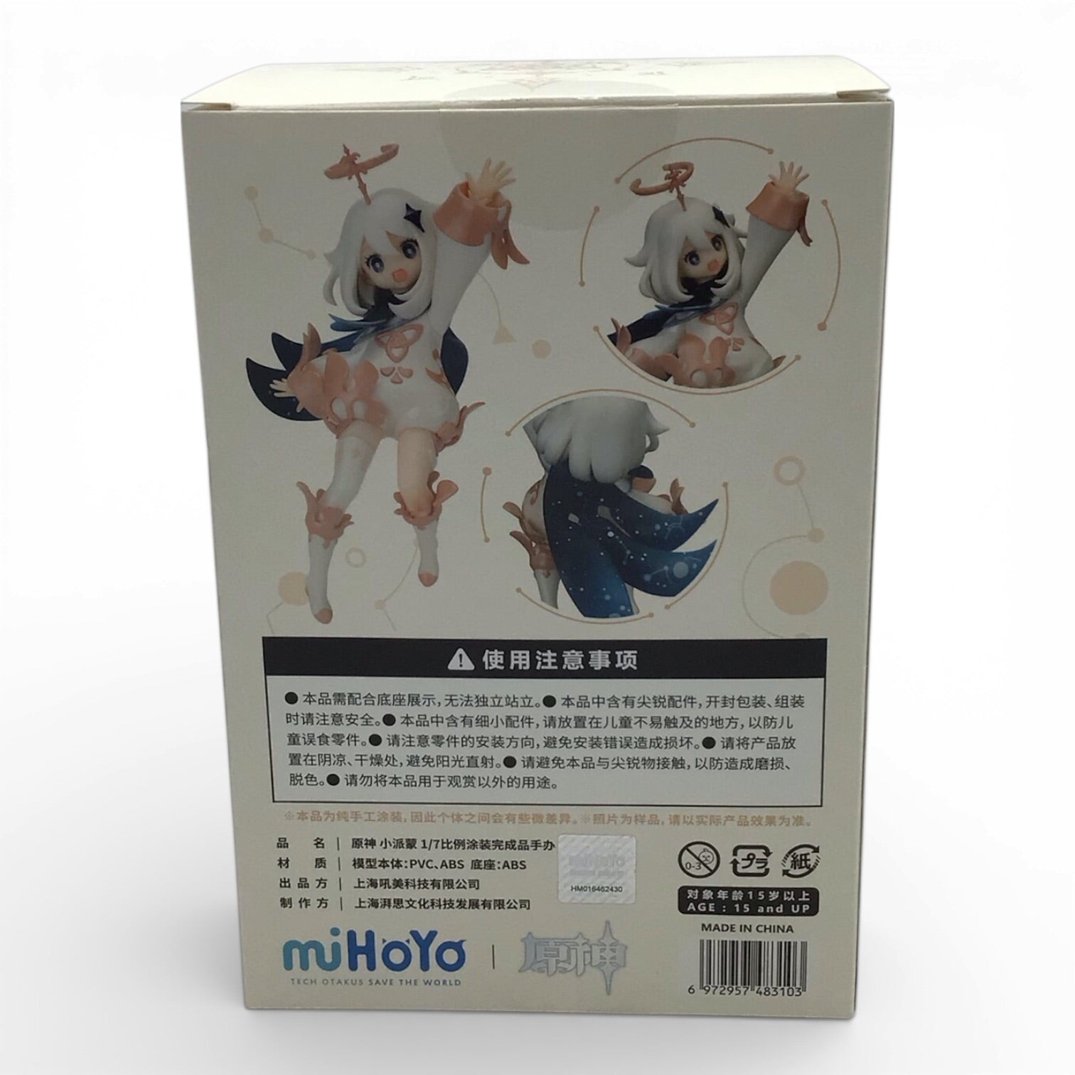 Genshin Impact Paimon 1/7 Scale Figure