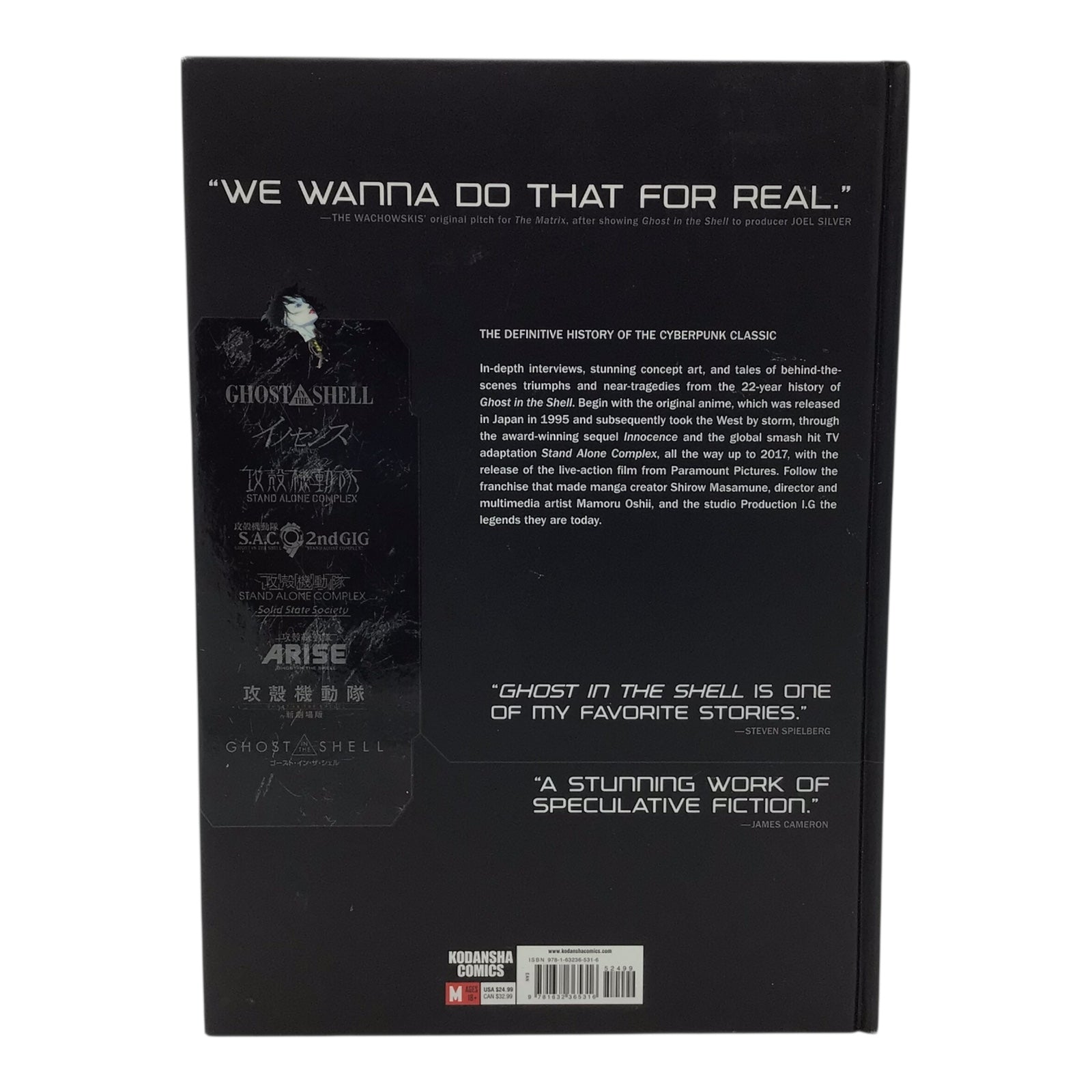 Ghost in the Shell README: 1995–2017 – Hardcover