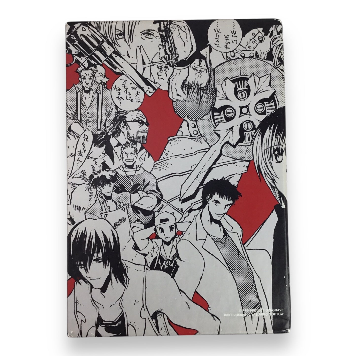 Gungrave Limited Special Collector's Box