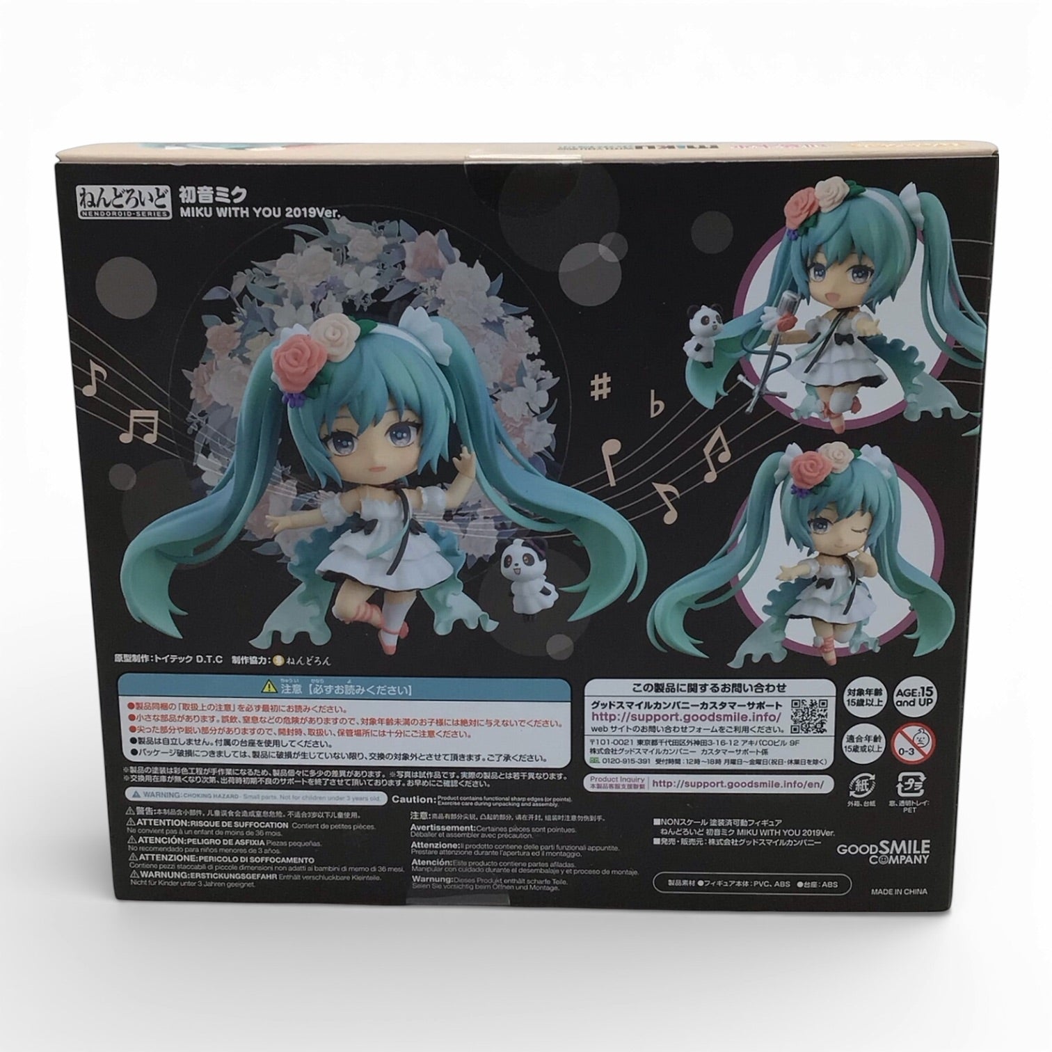 Hatsune Miku #1465 Miku With You 2019 Ver. - Nendoroid, New in Box