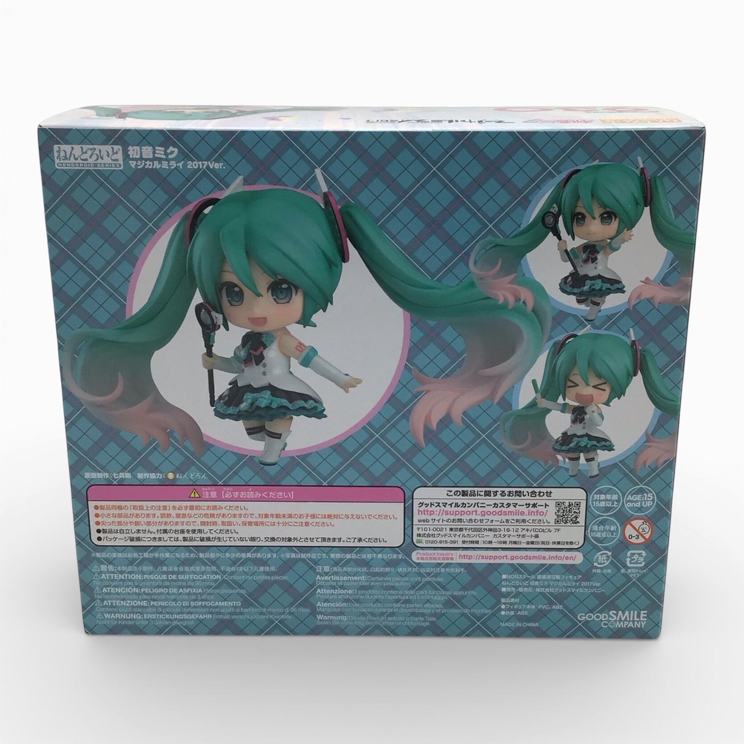 Hatsune Miku Magical Mirai 2017 Ver. 903 - Nendoroid, New in Box
