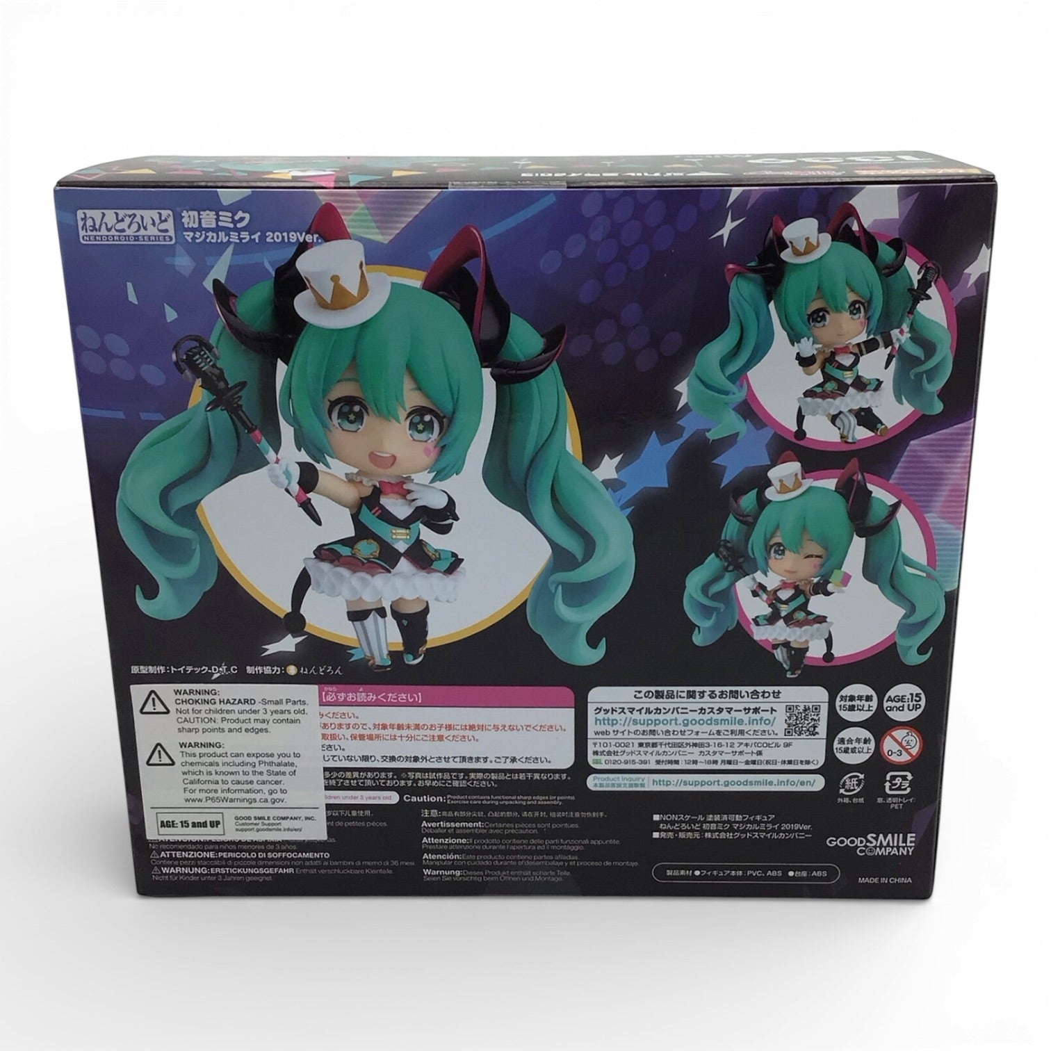 Hatsune Miku Magical Mirai 2019 Ver. Nendoroid 1339 - New in Box