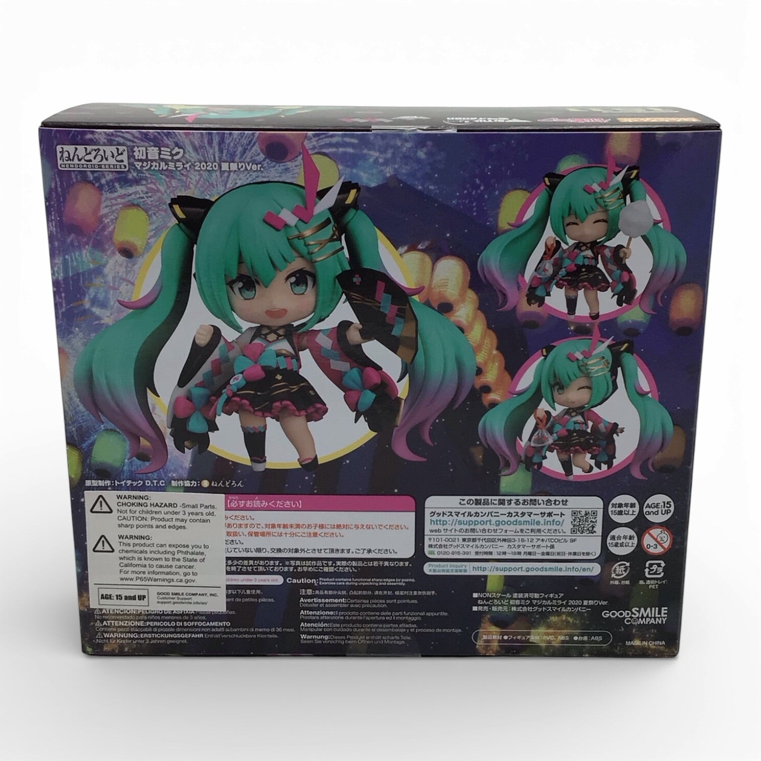 Hatsune Miku Magical Mirai 2020 Summer Festival Ver. 1511 - Nendoroid