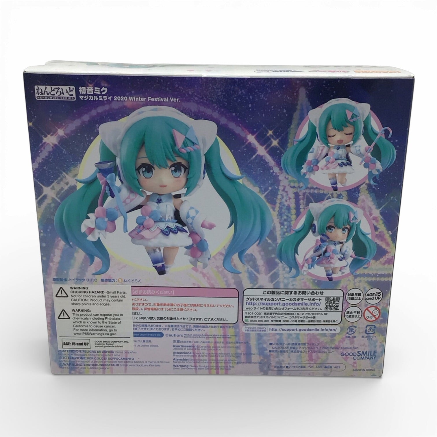 Hatsune Miku Magical Mirai Winter Festival 2020 Ver. 1740 - Nendoroid