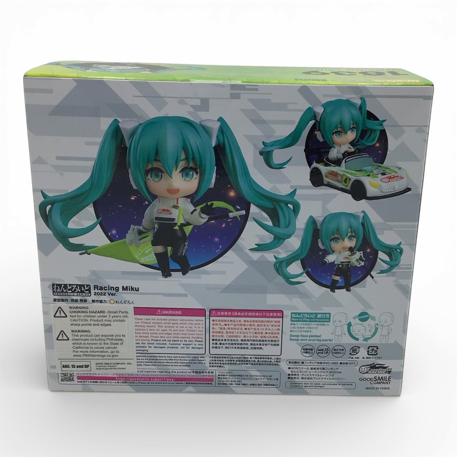 Hatsune Miku Racing 2022 Version 1839 - Nendoroid, New in Box