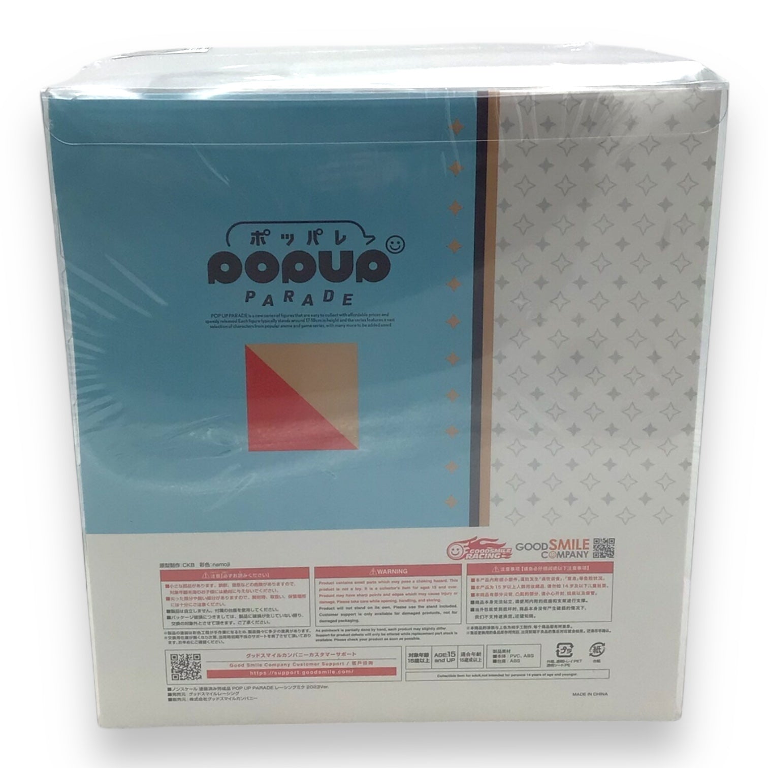 Hatsune Miku Racing 2023 Version Pop Up Parade Figure - New In Box