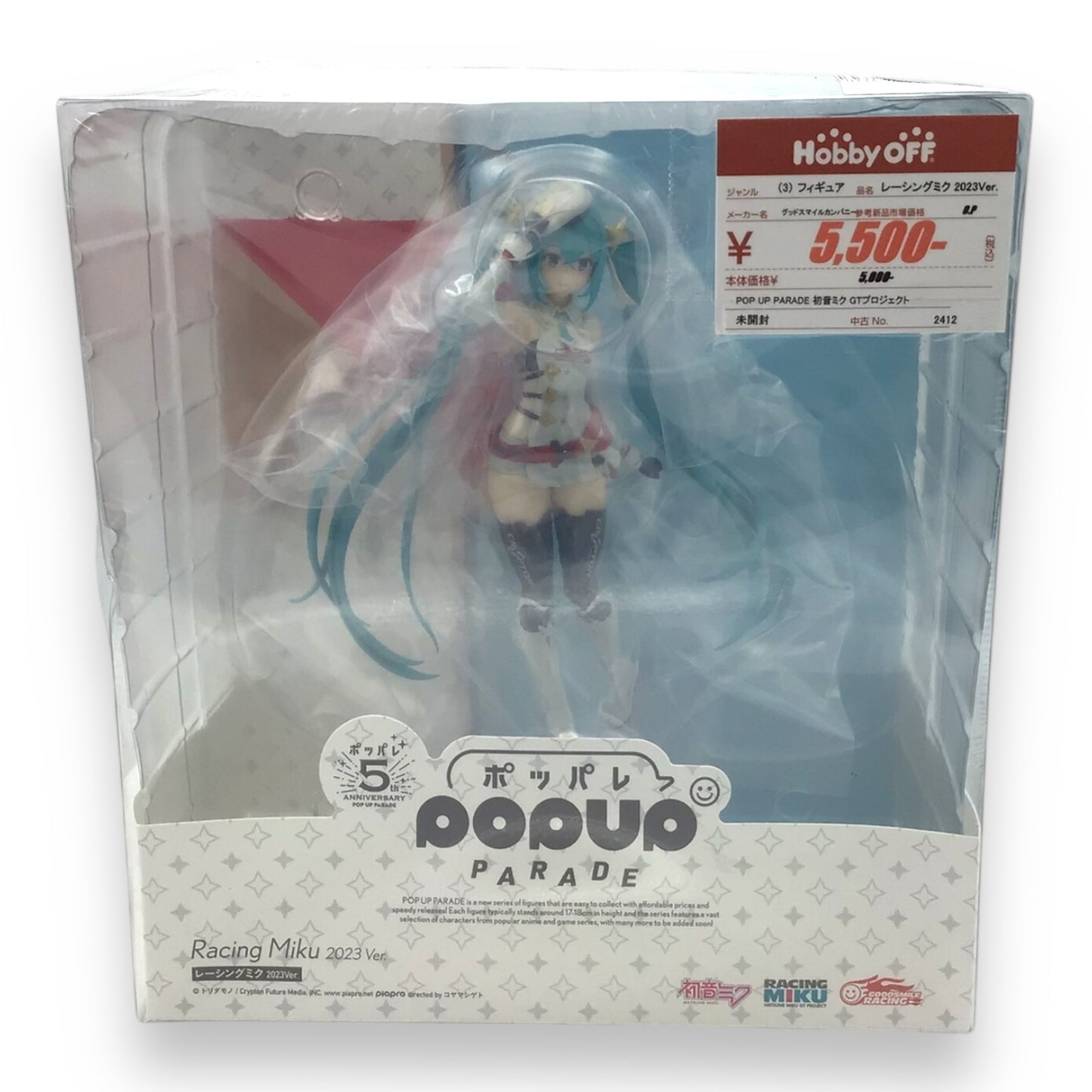Hatsune Miku Racing 2023 Version Pop Up Parade Figure - New In Box