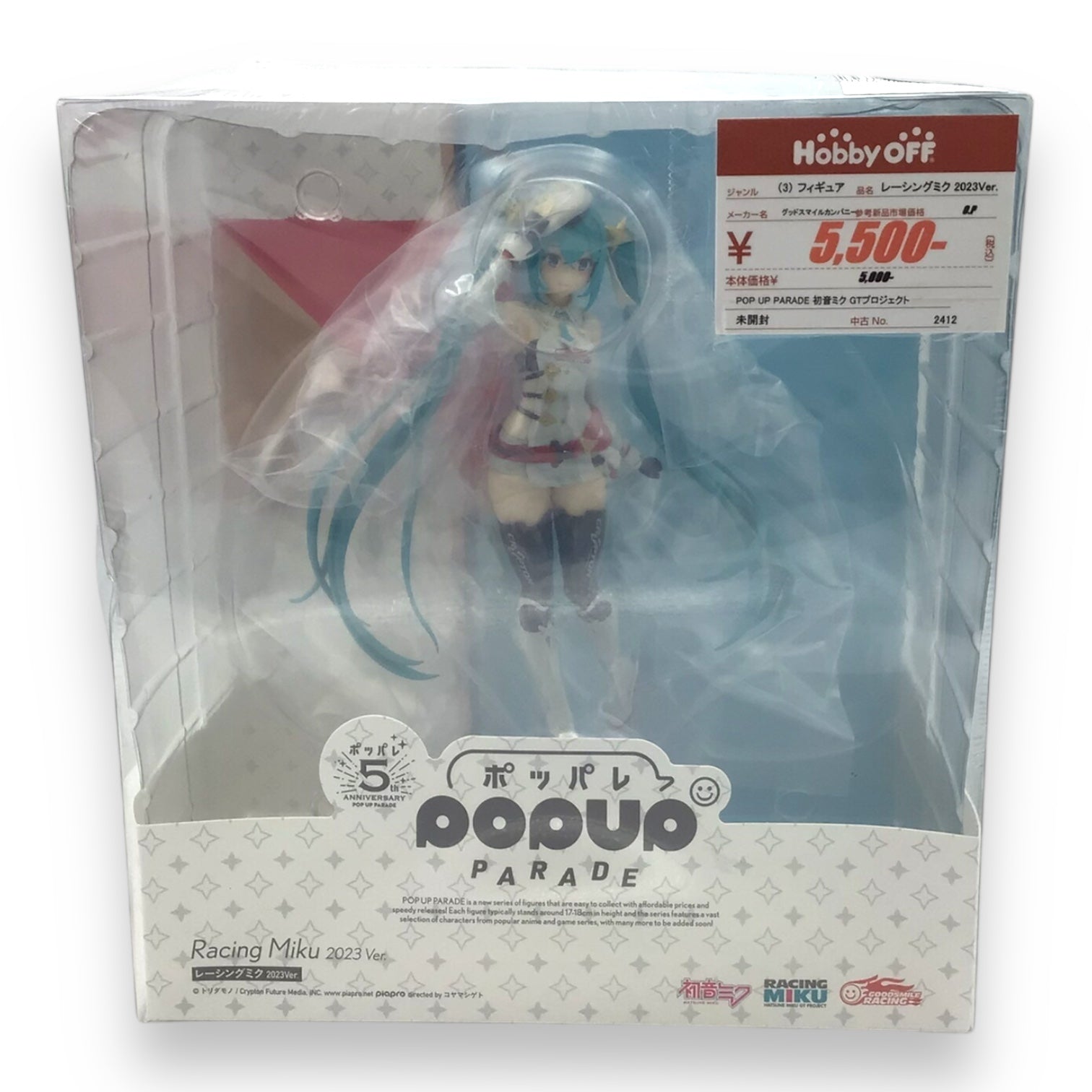 Hatsune Miku Racing 2023 Version Pop Up Parade Figure - New In Box