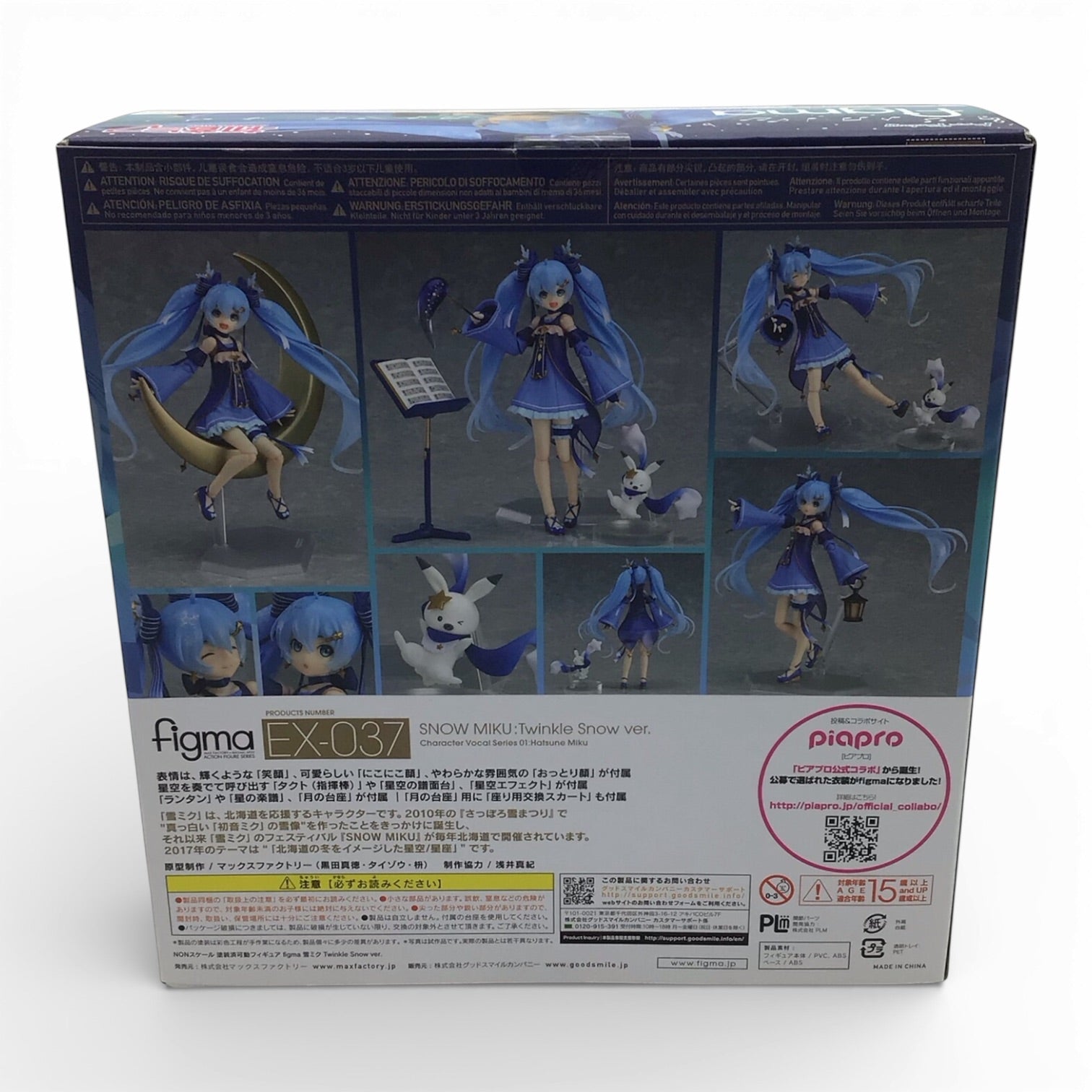 Hatsune Miku Twinkle Snow Ver. 2017 - Figma EX-037