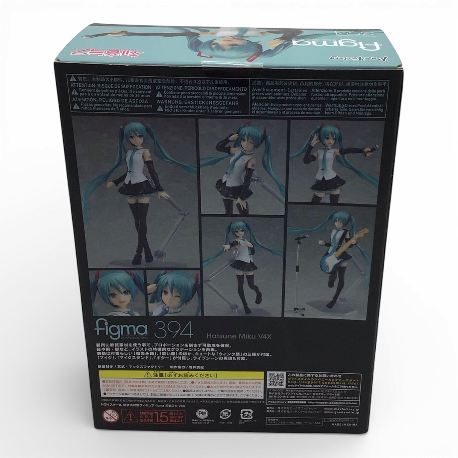 Hatsune Miku V4X 394 - Figma 10th Anniversary