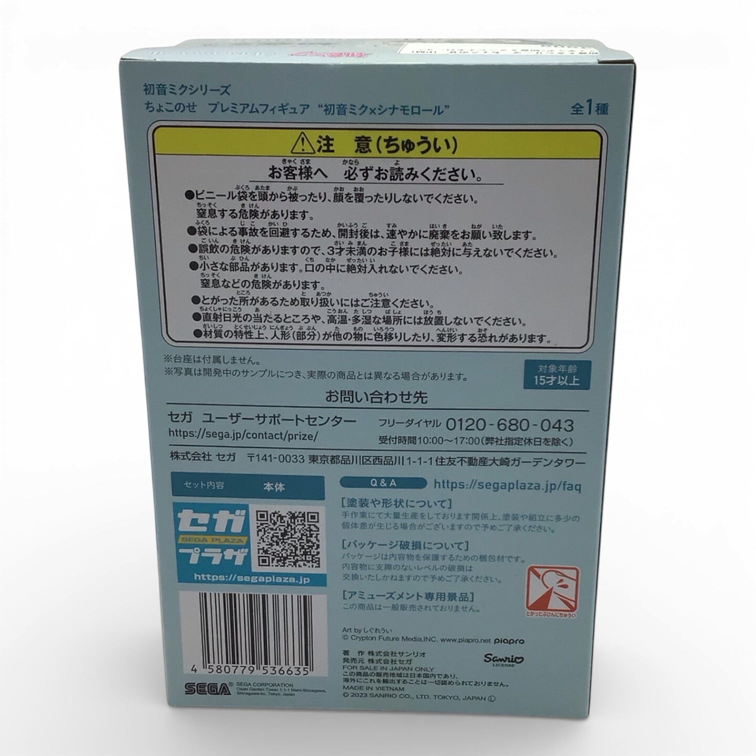 Hatsune Miku x Cinnamoroll Noodle Stopper Figure - New in Box