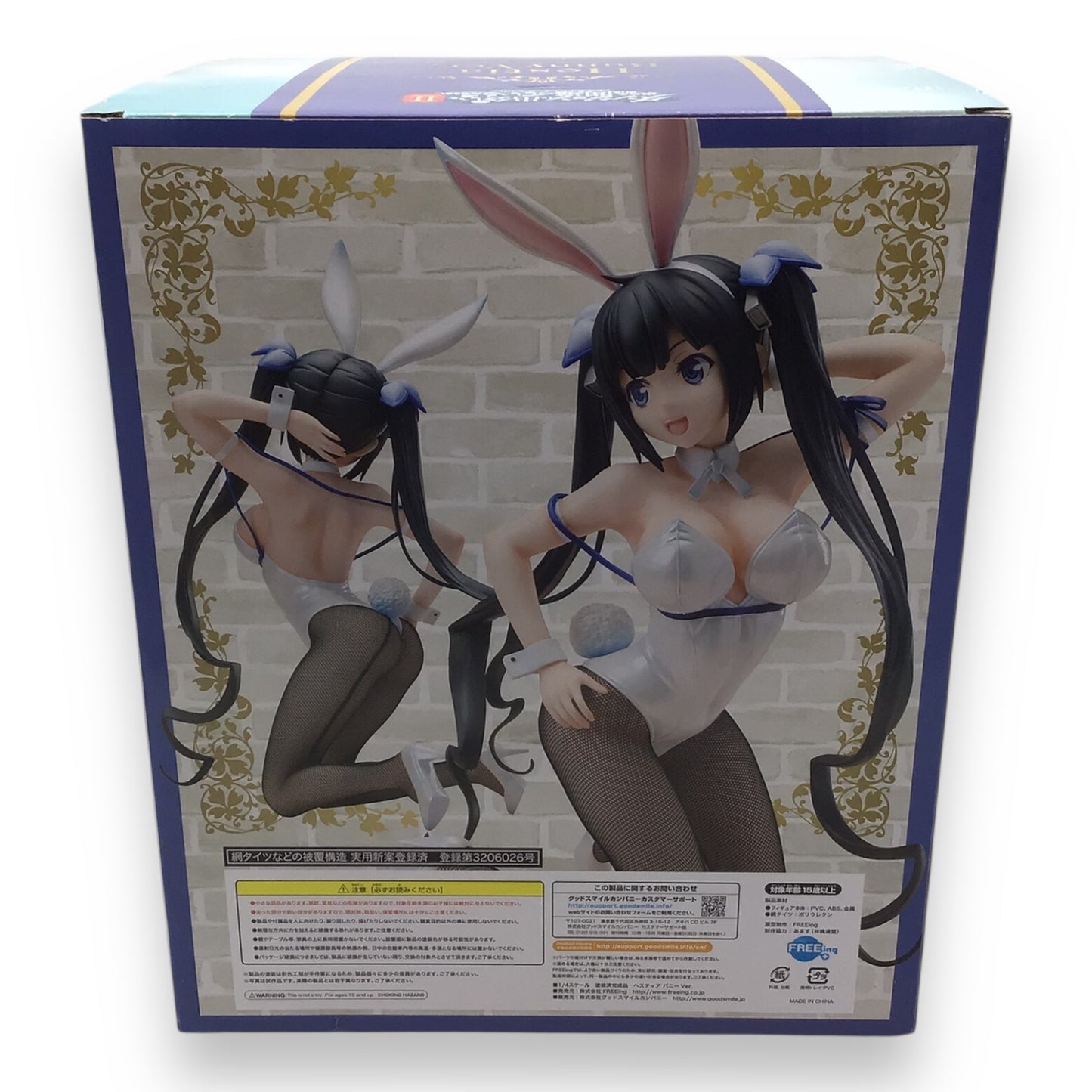 Hestia Bunny Version 1/4 Scale Figure - Is It Wrong to Try to Pick Up Girls in a Dungeon?