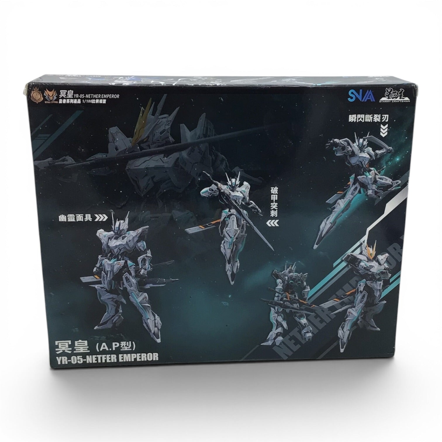 HiPlay SNAA Nether Emperor A.P Type YR-05 1/100 Scale Model Kit