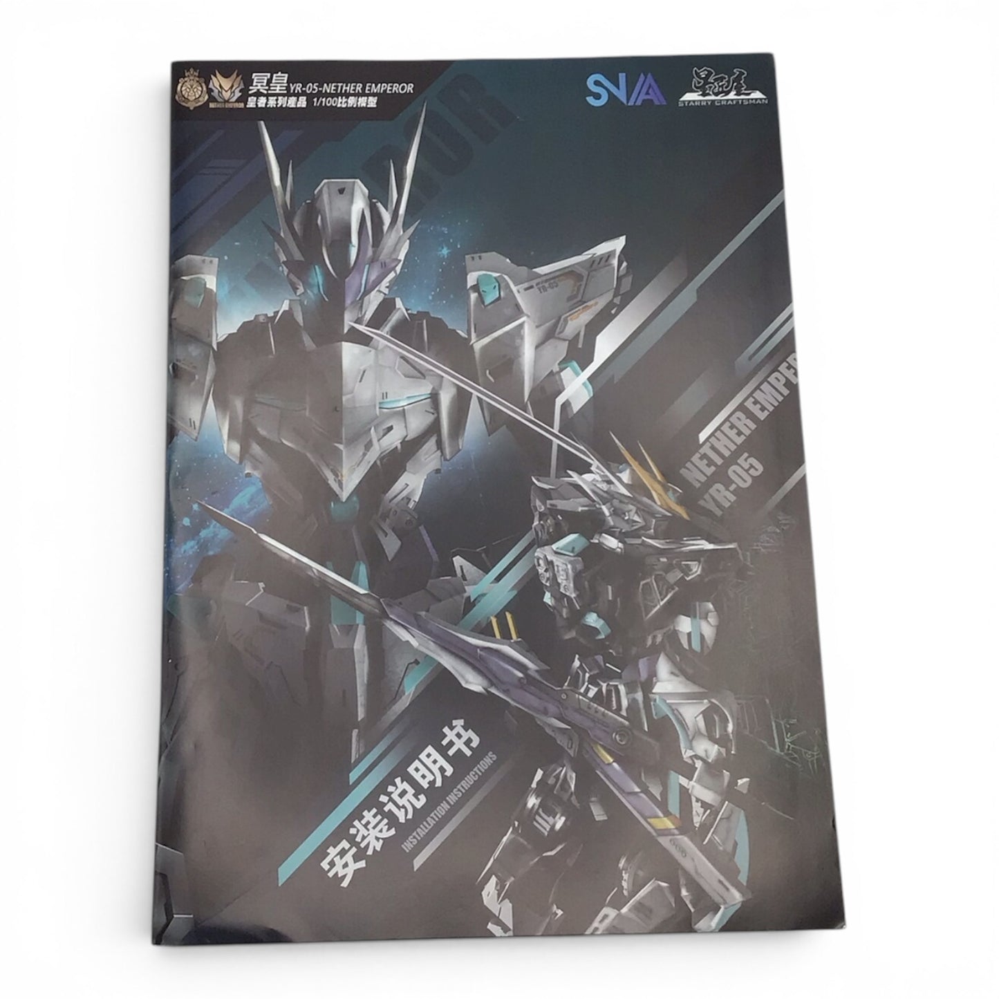 HiPlay SNAA Nether Emperor A.P Type YR-05 1/100 Scale Model Kit