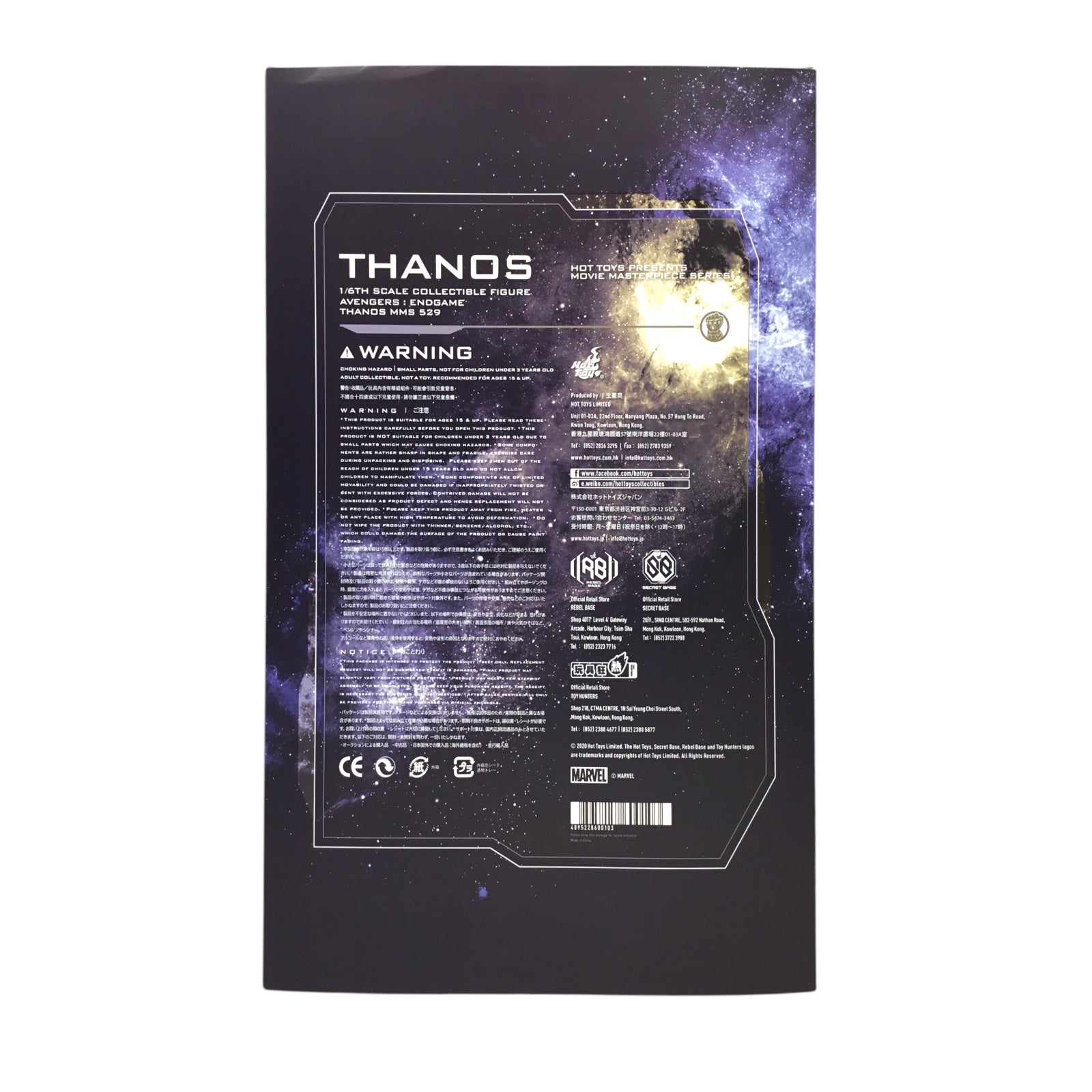 Hot Toys Avengers: Endgame Thanos 1/6 Figure MMS529 New In Box