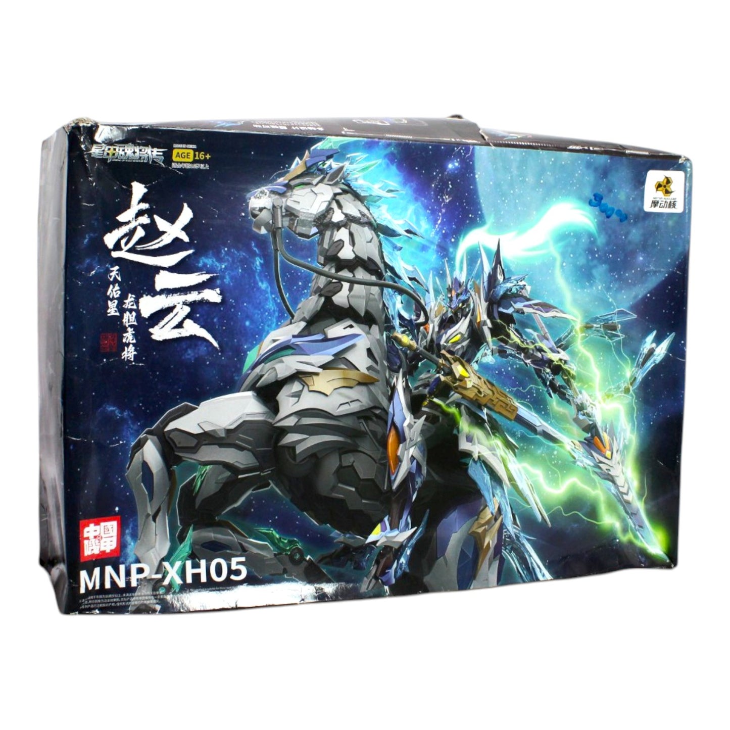 Motor Nuclear MNP-XH05 Zhaoyun 1/100 Model Kit