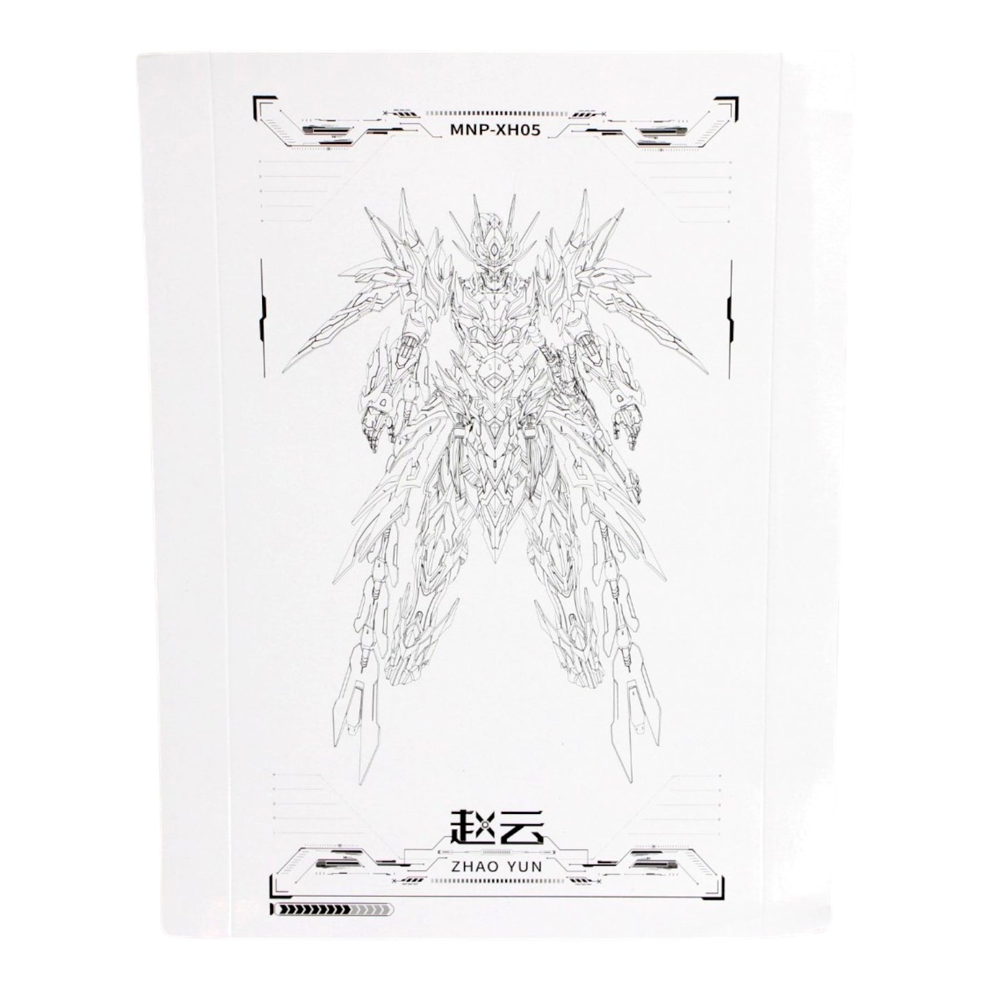 Motor Nuclear MNP-XH05 Zhaoyun 1/100 Model Kit