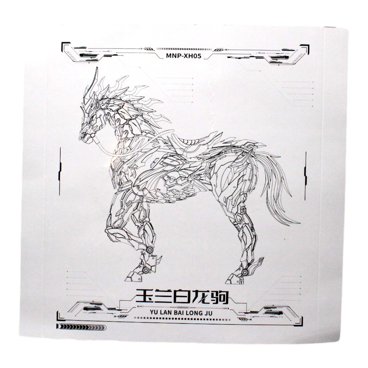 Motor Nuclear MNP-XH05 Zhaoyun 1/100 Model Kit
