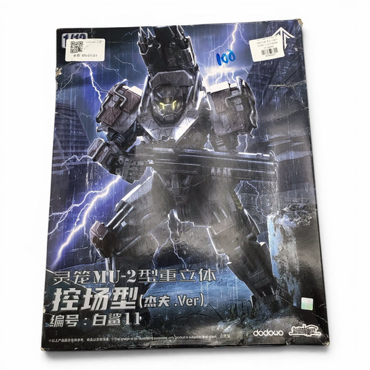 Incarnation 1/12 MU-2 Heavy Walker Plastic Model Kit - Jeff Version