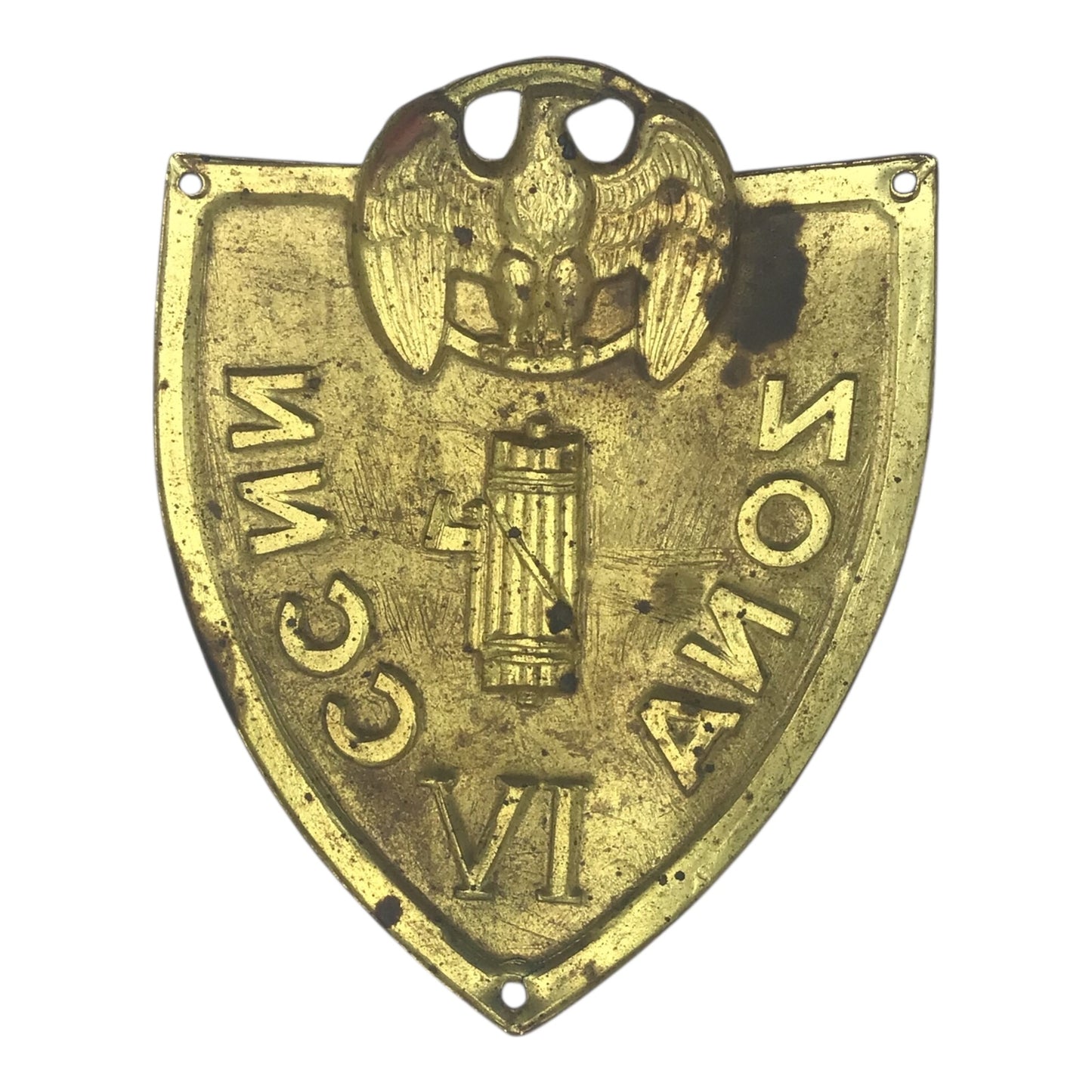 Italian WW2 Youth Militia MVSN BADGE ZONA IV (Fasces Insignia)