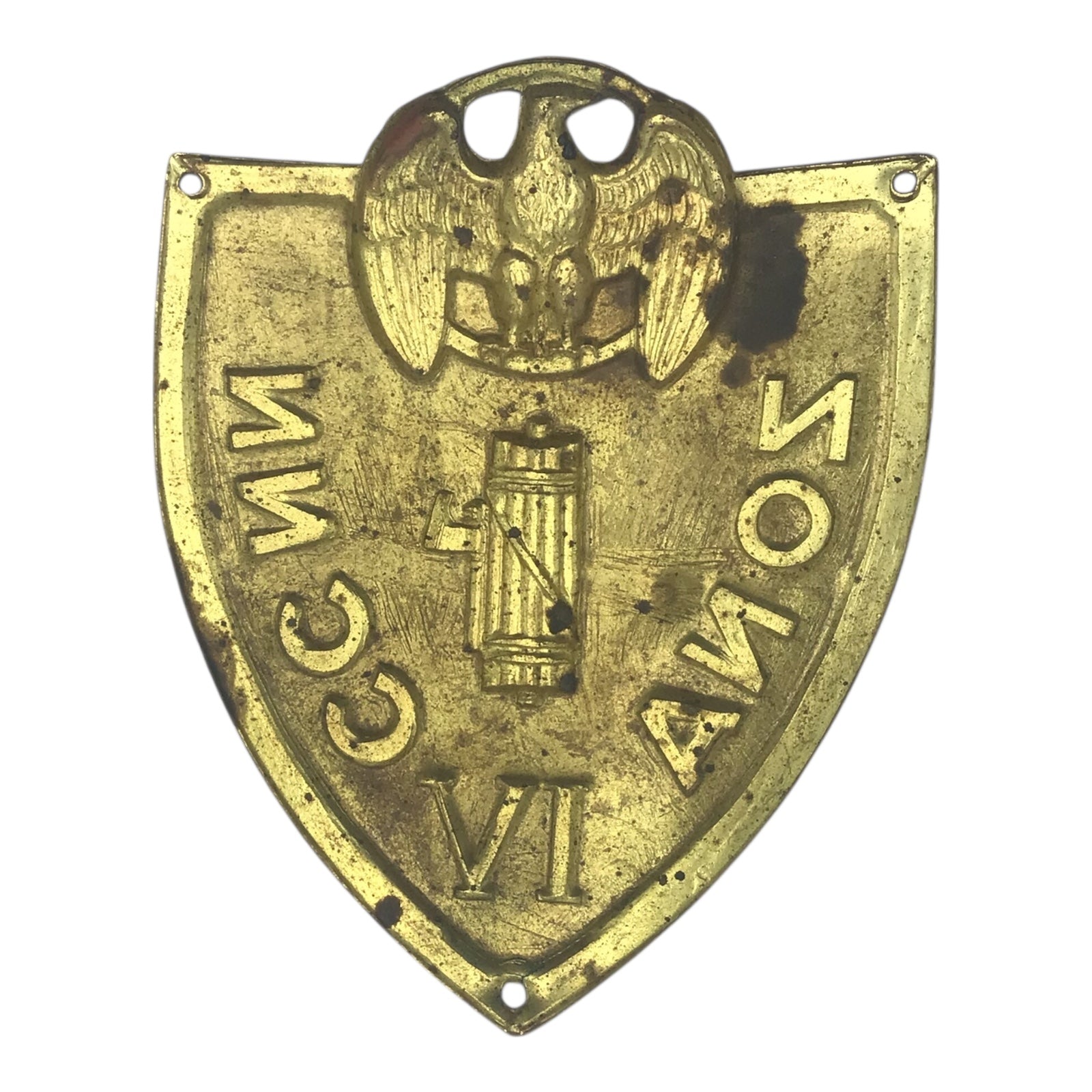 Italian WW2 Youth Militia MVSN BADGE ZONA IV (Fasces Insignia)