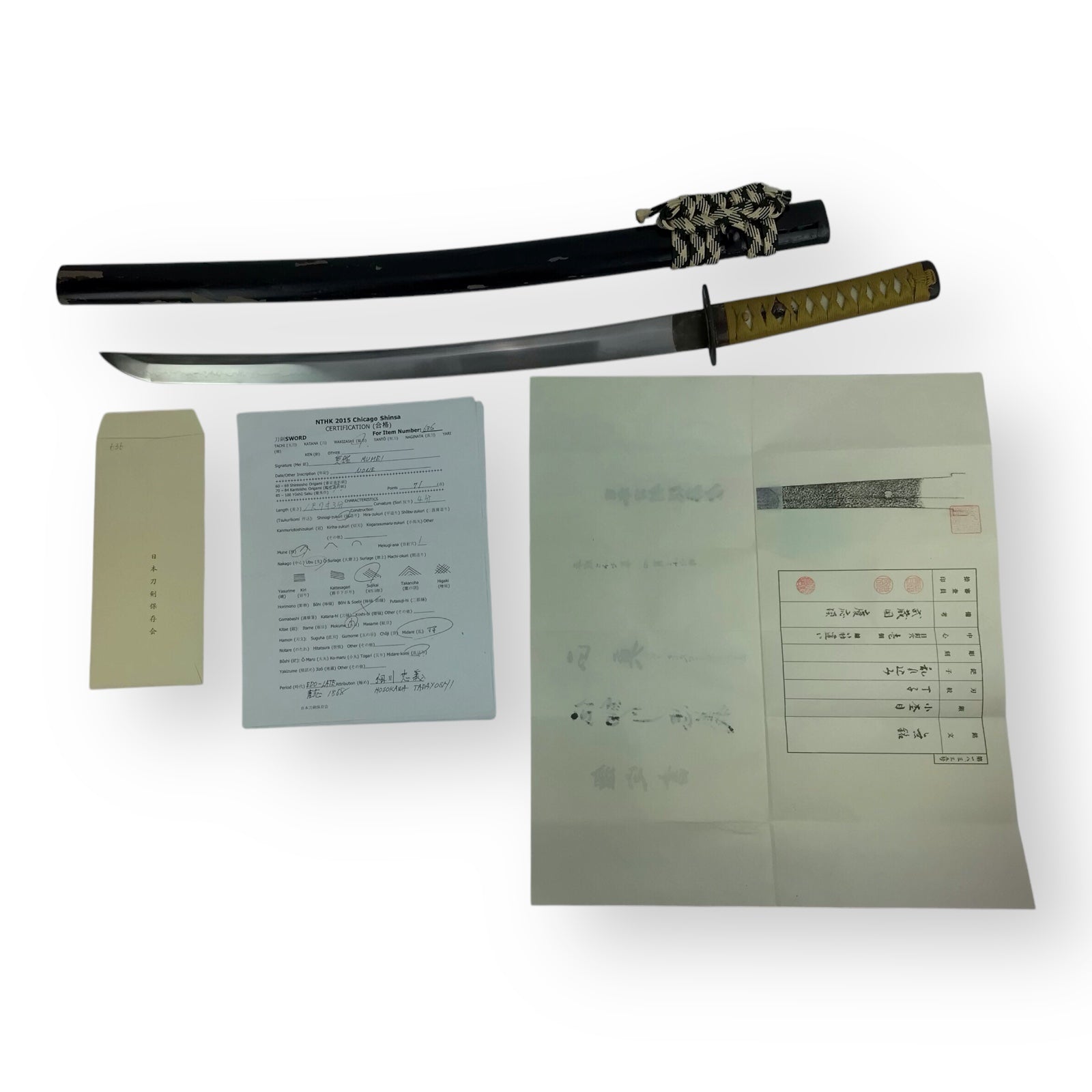 Japanese 1850 Wakizashi Sword – In Mounts with Authenticity Papers