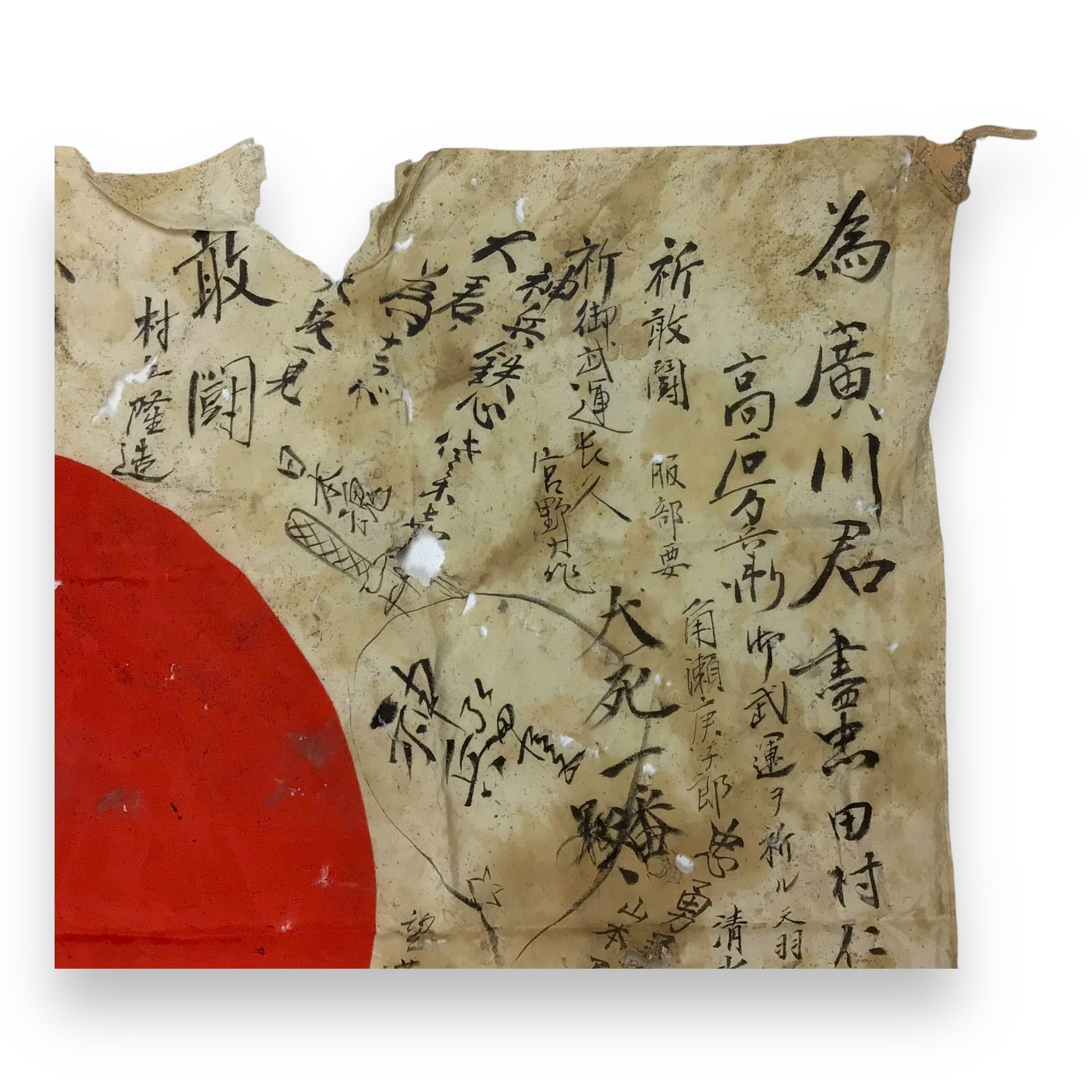 Japanese WWII Signed Kamikaze Flag – Yosegaki Hinomaru - Authentic Wartime Wear