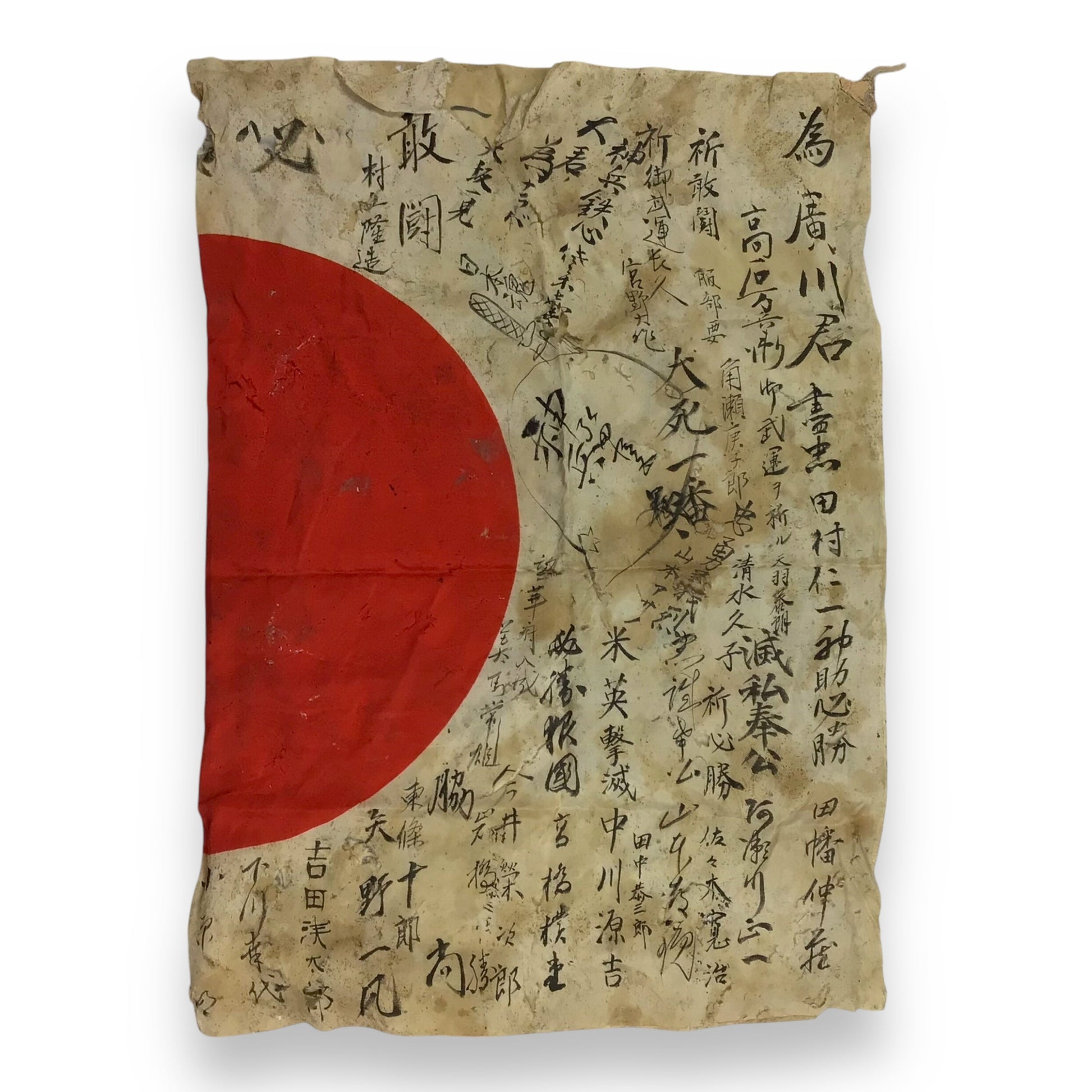 Japanese WWII Signed Kamikaze Flag – Yosegaki Hinomaru - Authentic Wartime Wear