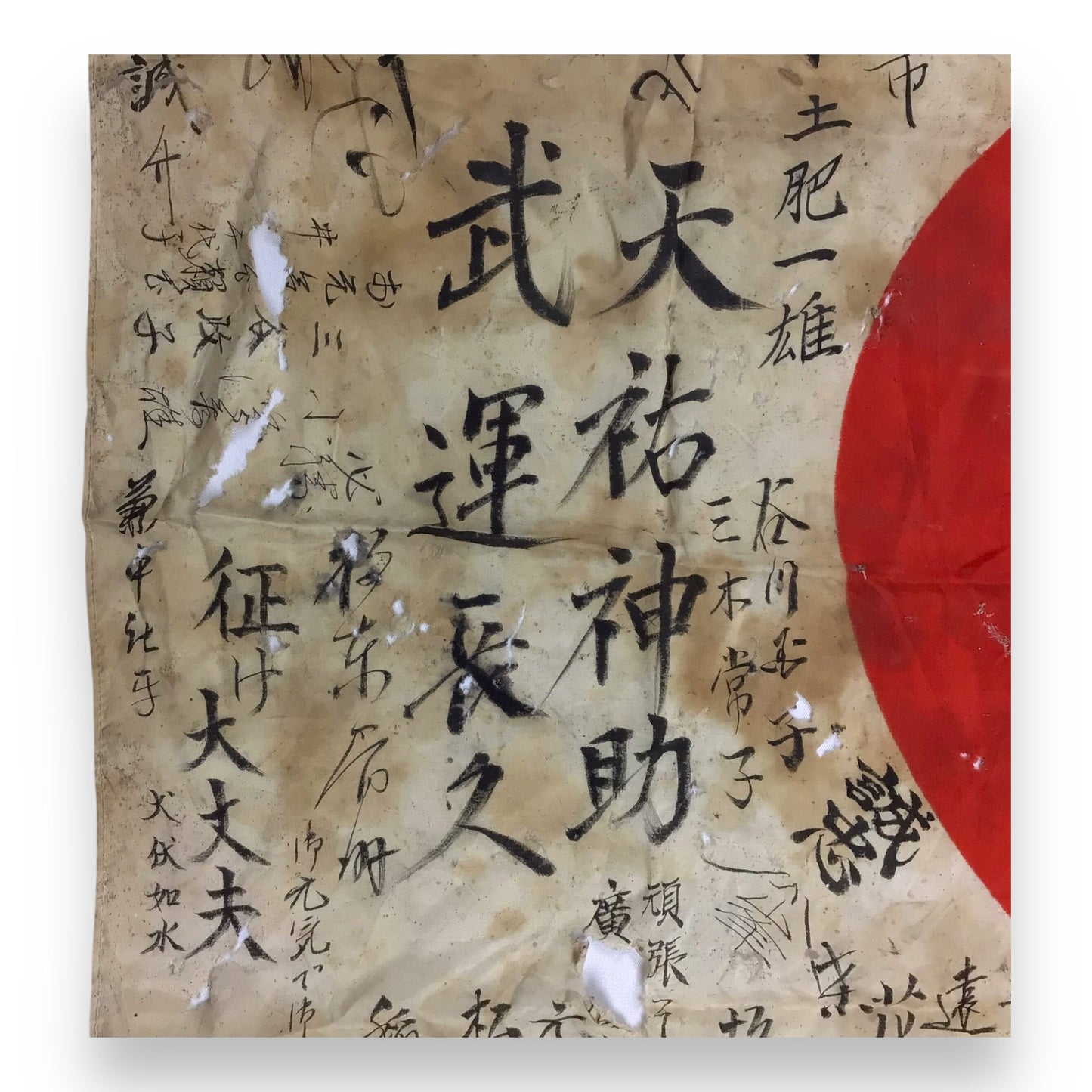 Japanese WWII Signed Kamikaze Flag – Yosegaki Hinomaru - Authentic Wartime Wear