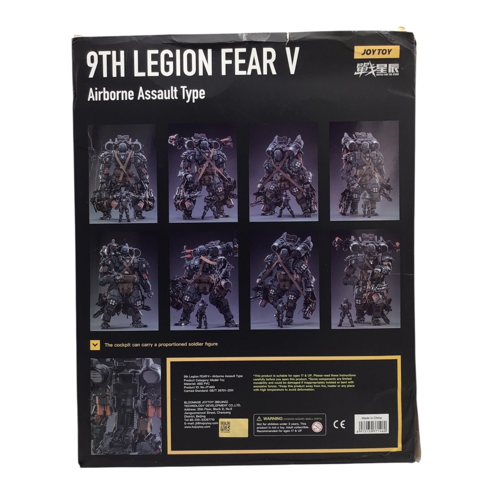 JoyToy FEAR V Airborne Assault Type Scale 1/18 Battle for the Stars