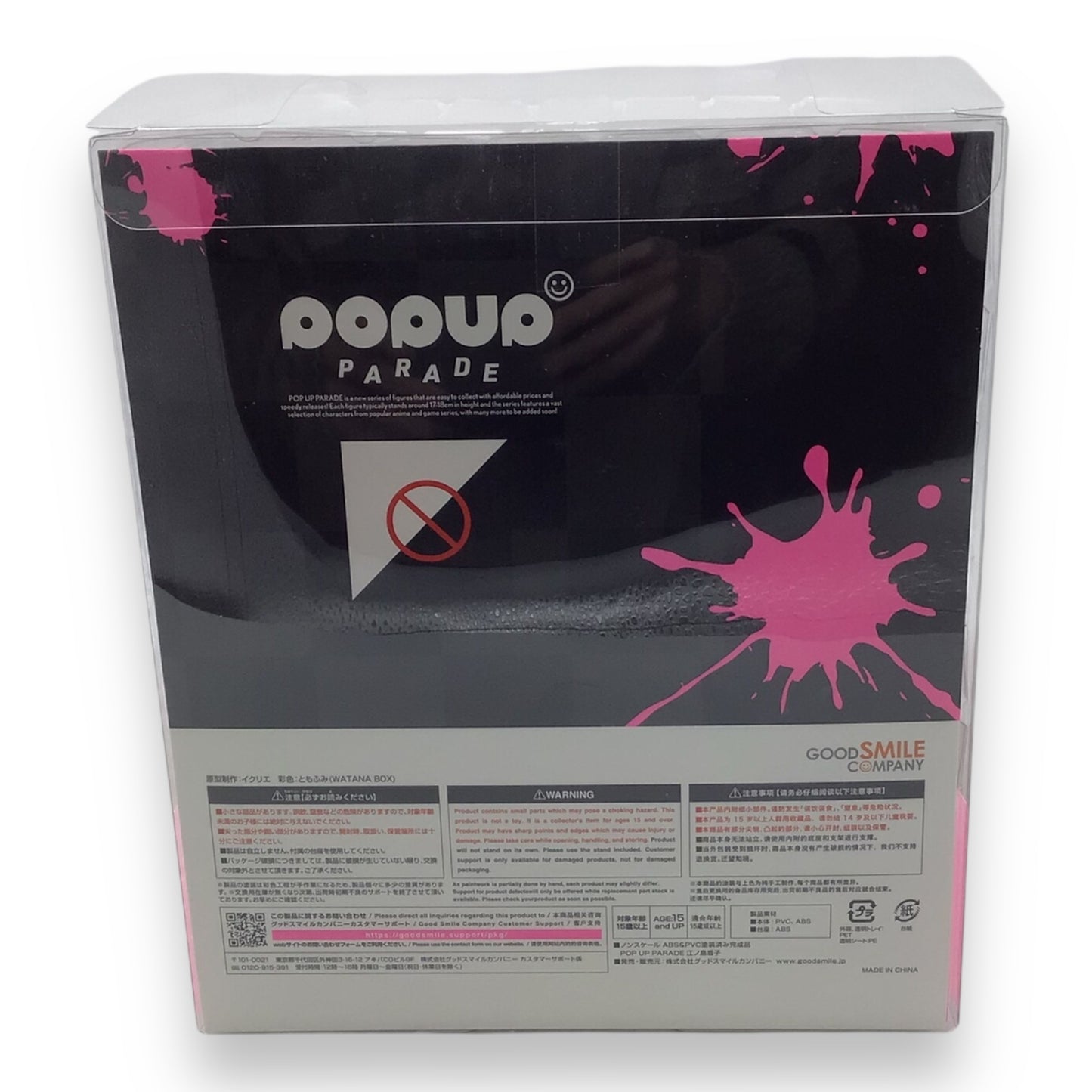 Junko Enoshima Pop Up Parade Figure - Danganronpa