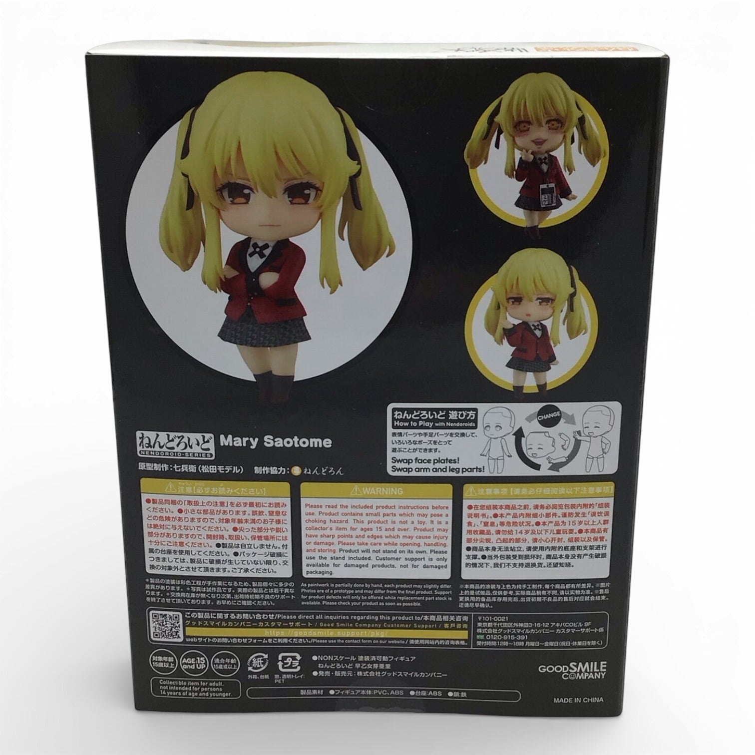 Kakegurui Mary Saotome #1909 Nendoroid - New in Box