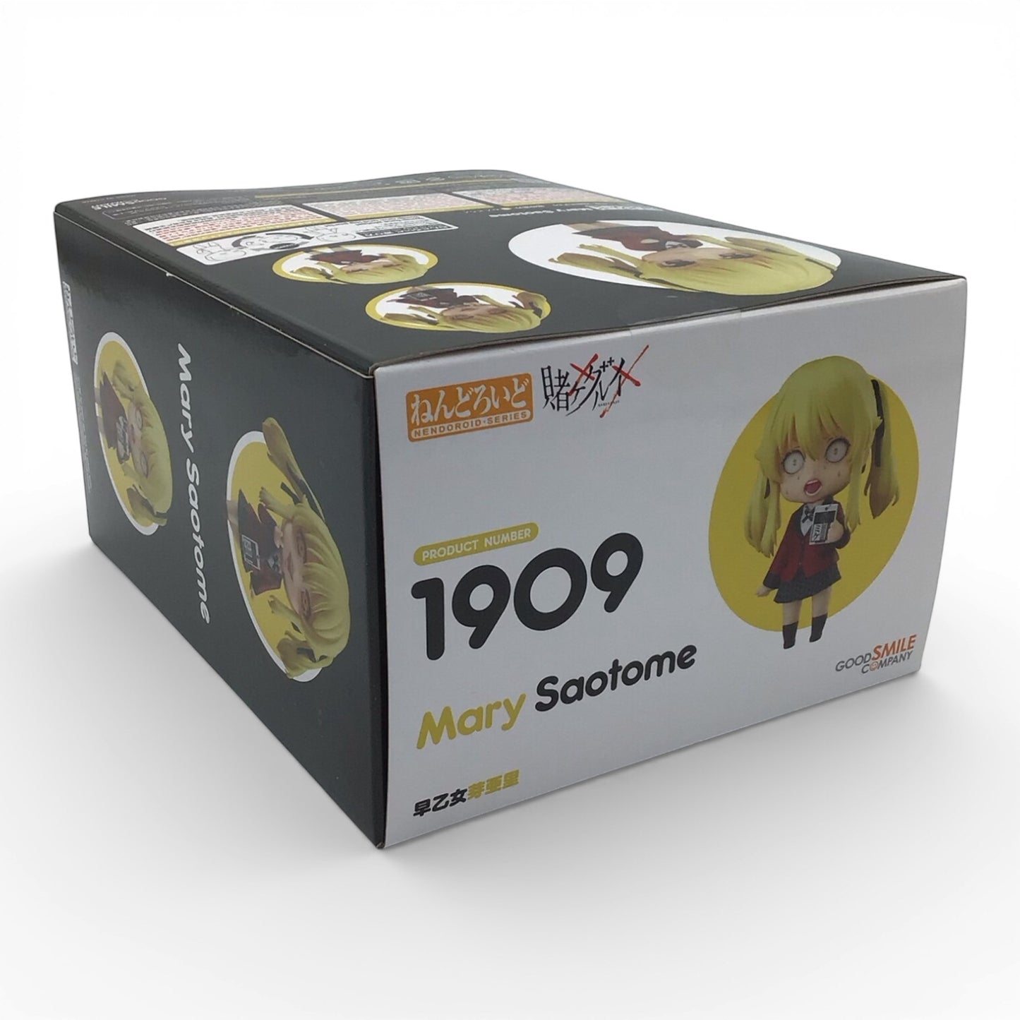 Kakegurui Mary Saotome #1909 Nendoroid - New in Box
