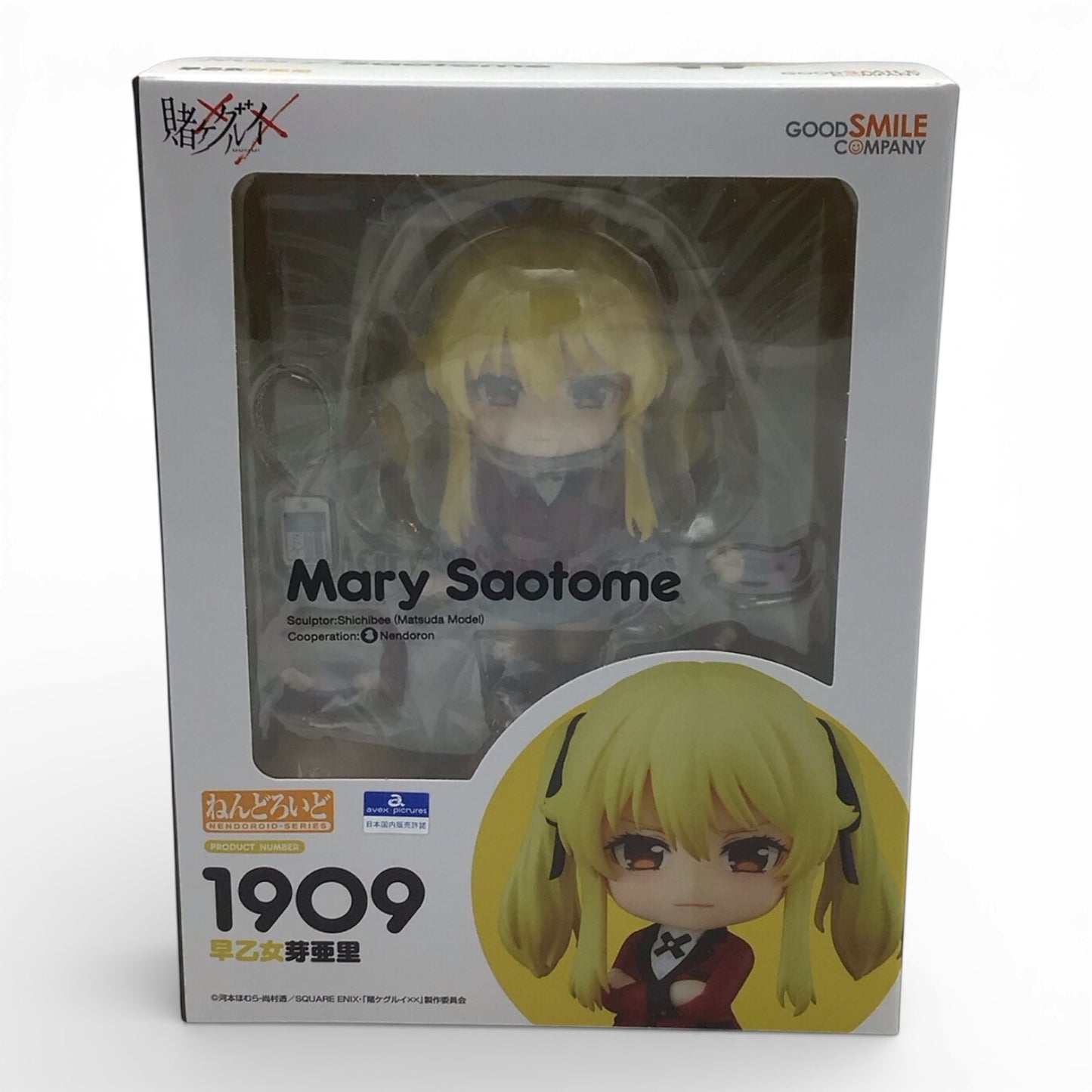 Kakegurui Mary Saotome #1909 Nendoroid - New in Box